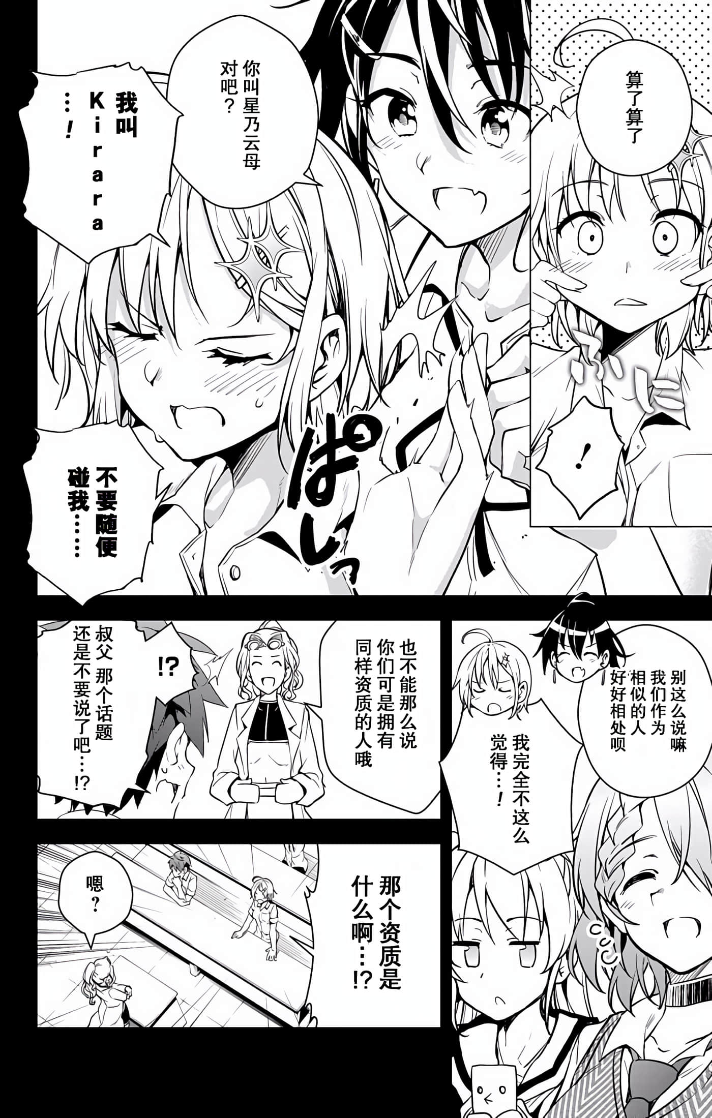 Page 95
