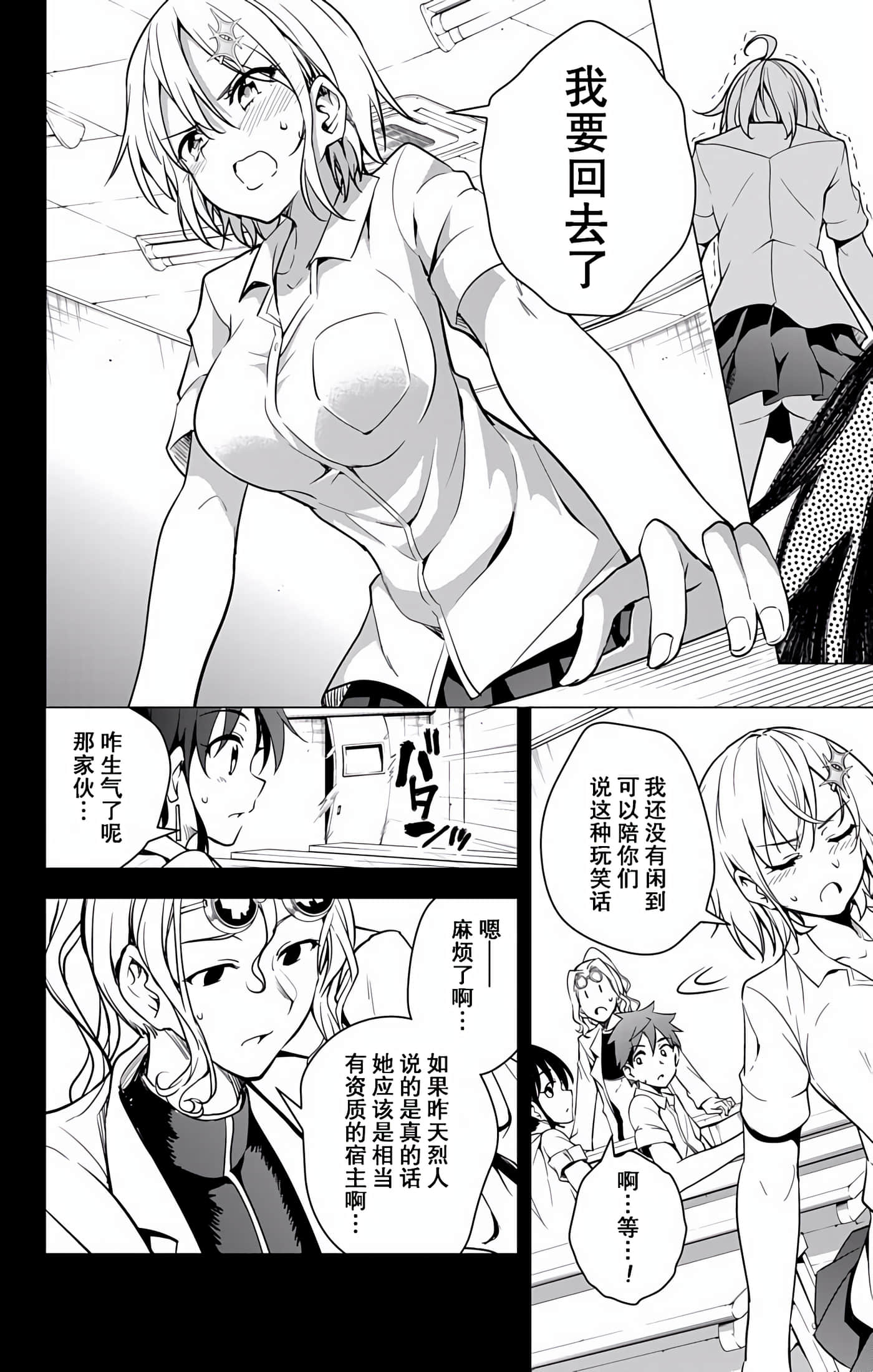 Page 97