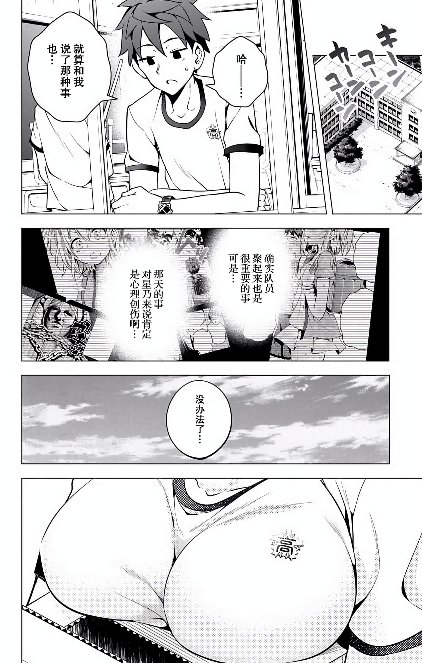 Page 99