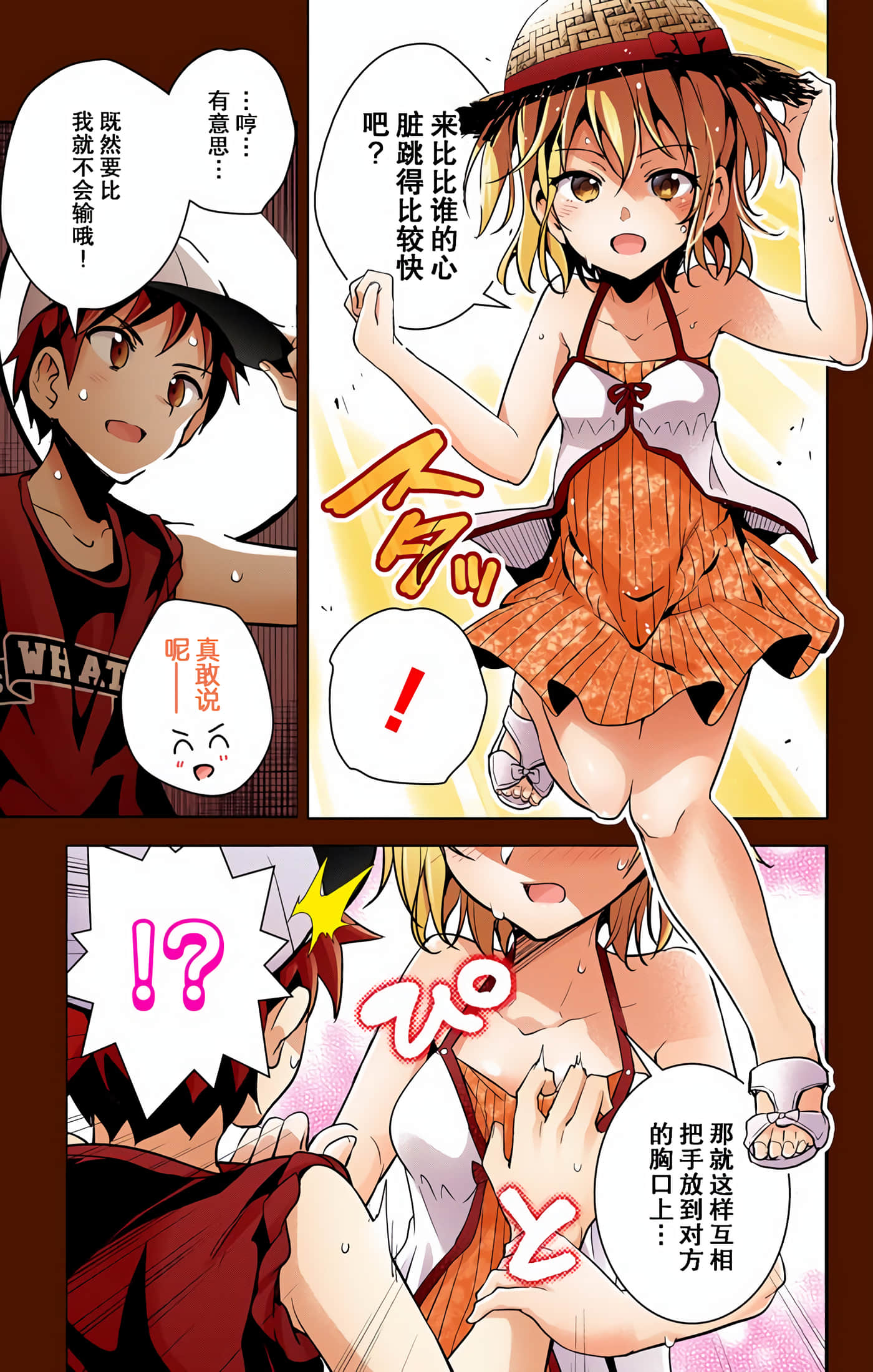 Page 104
