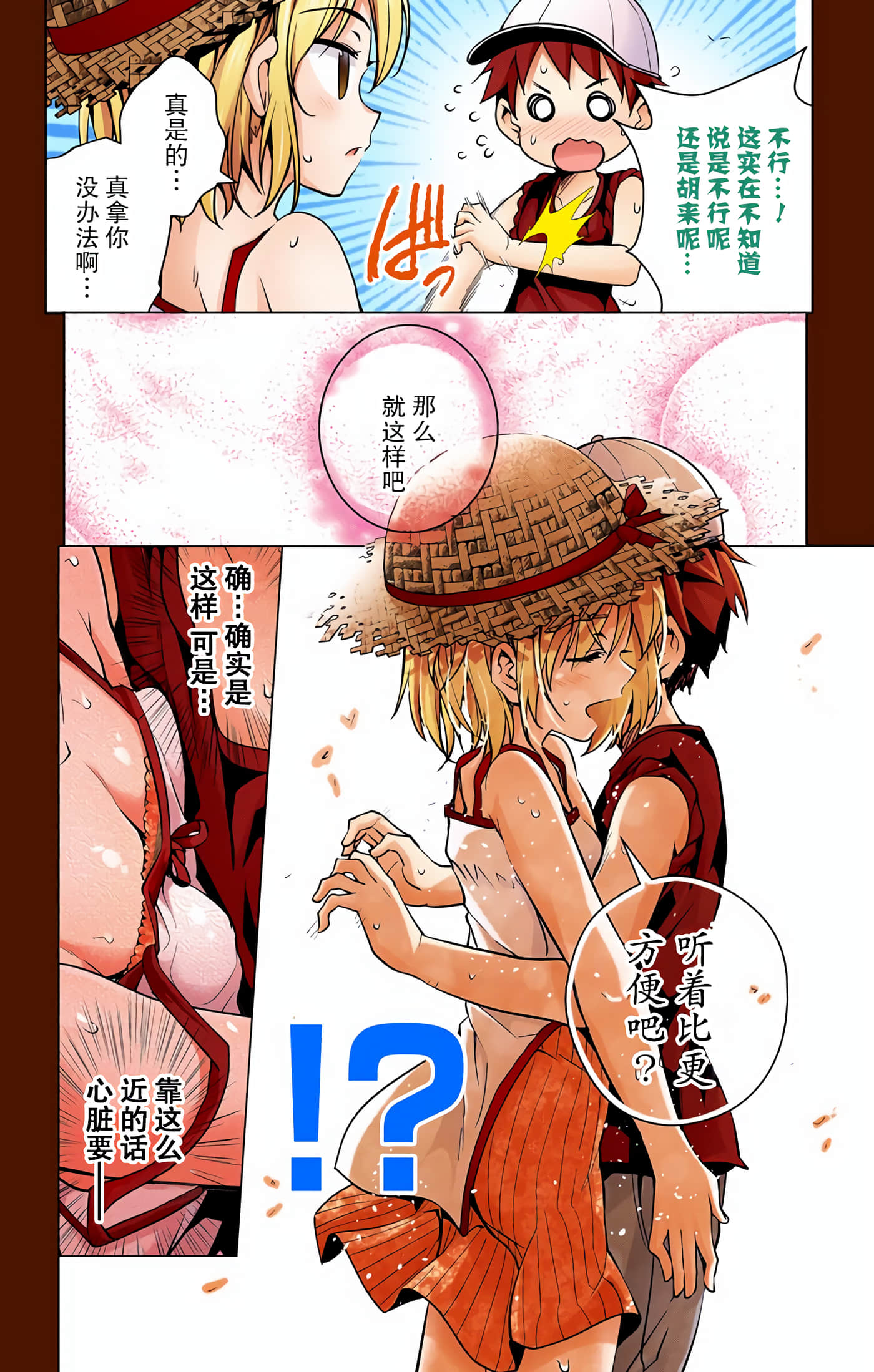 Page 105