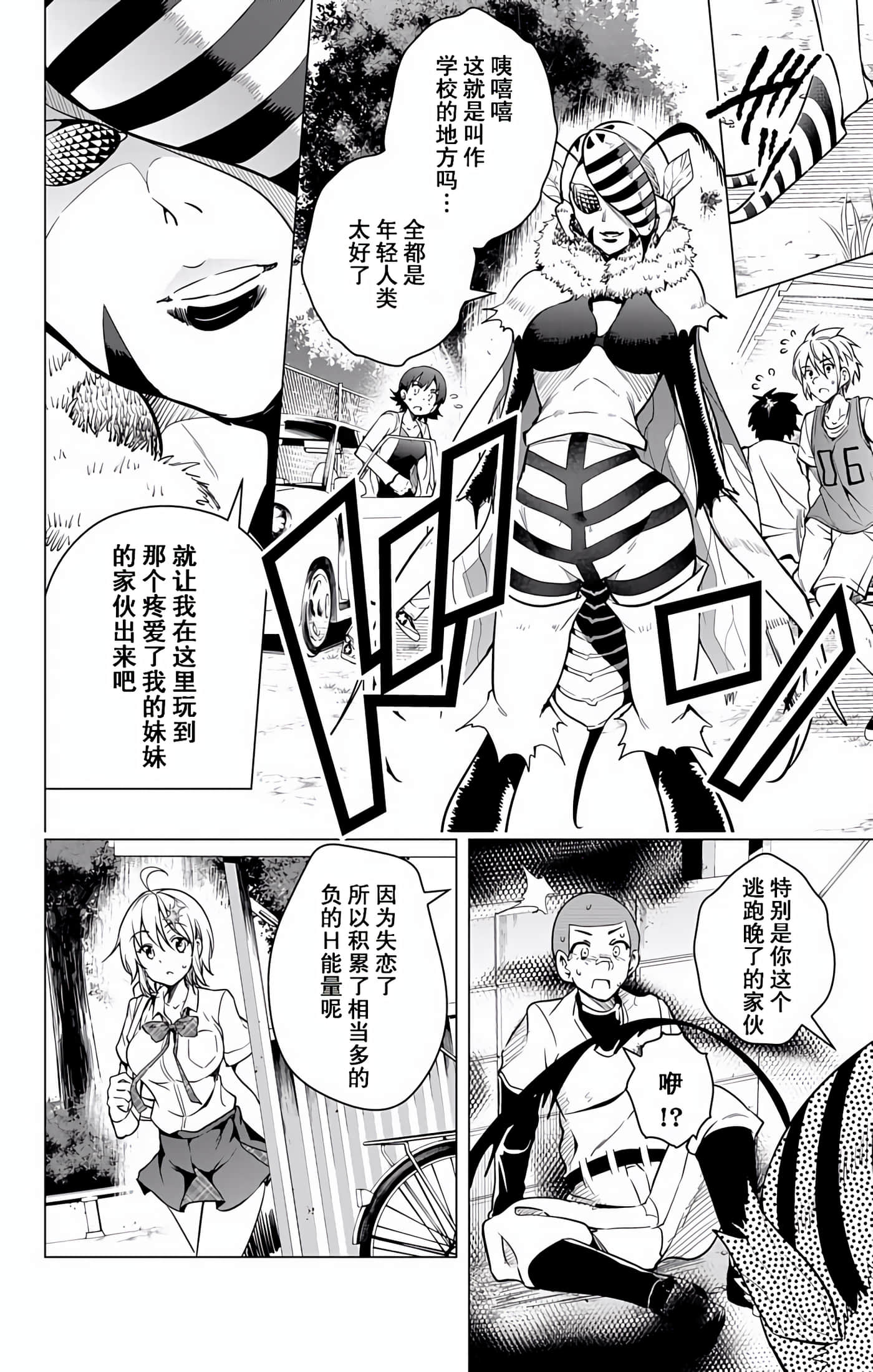 Page 109