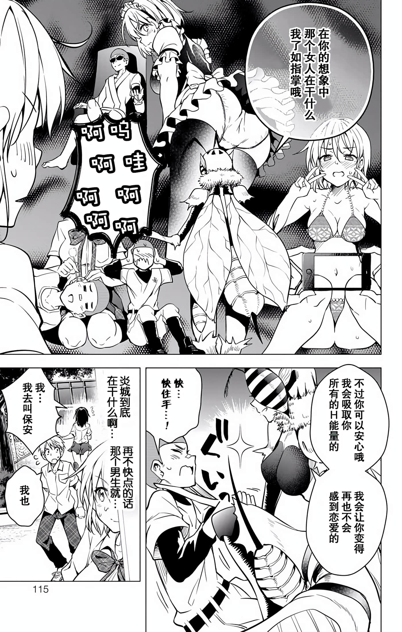 Page 110