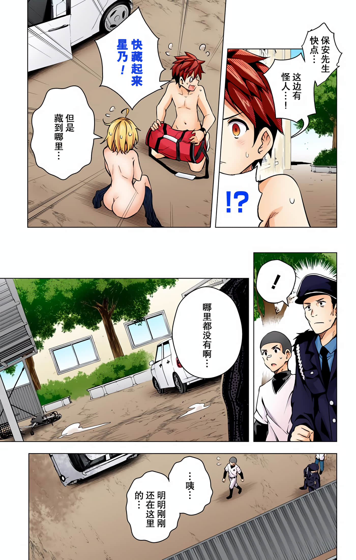 Page 116