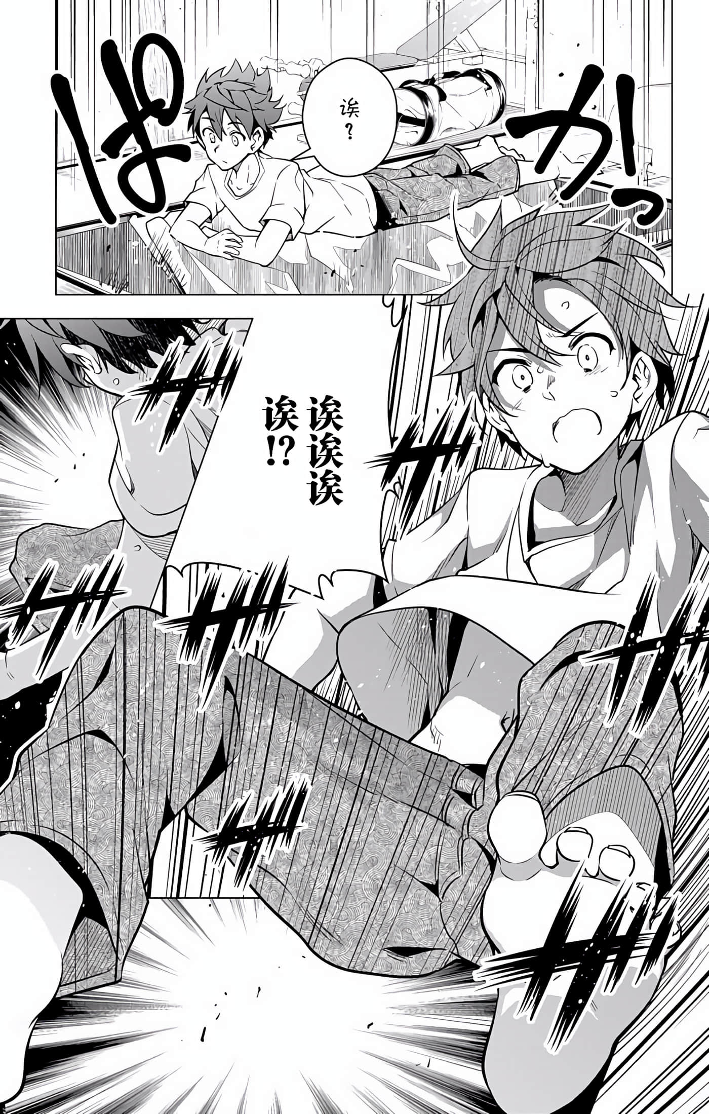 Page 128