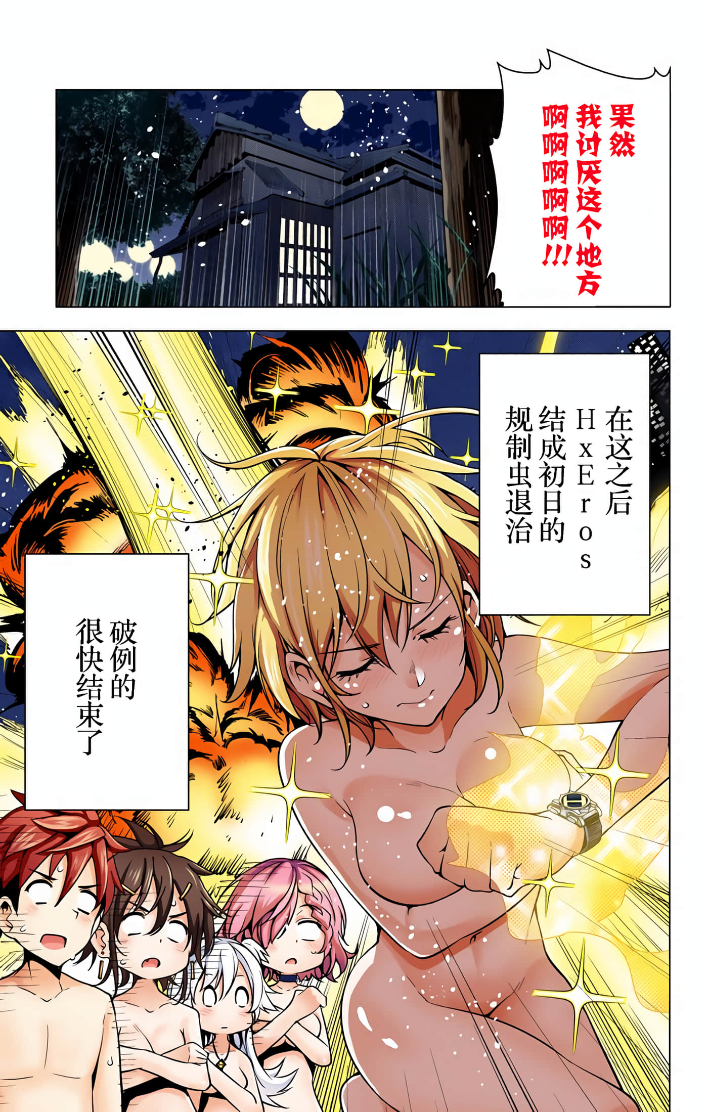 Page 131