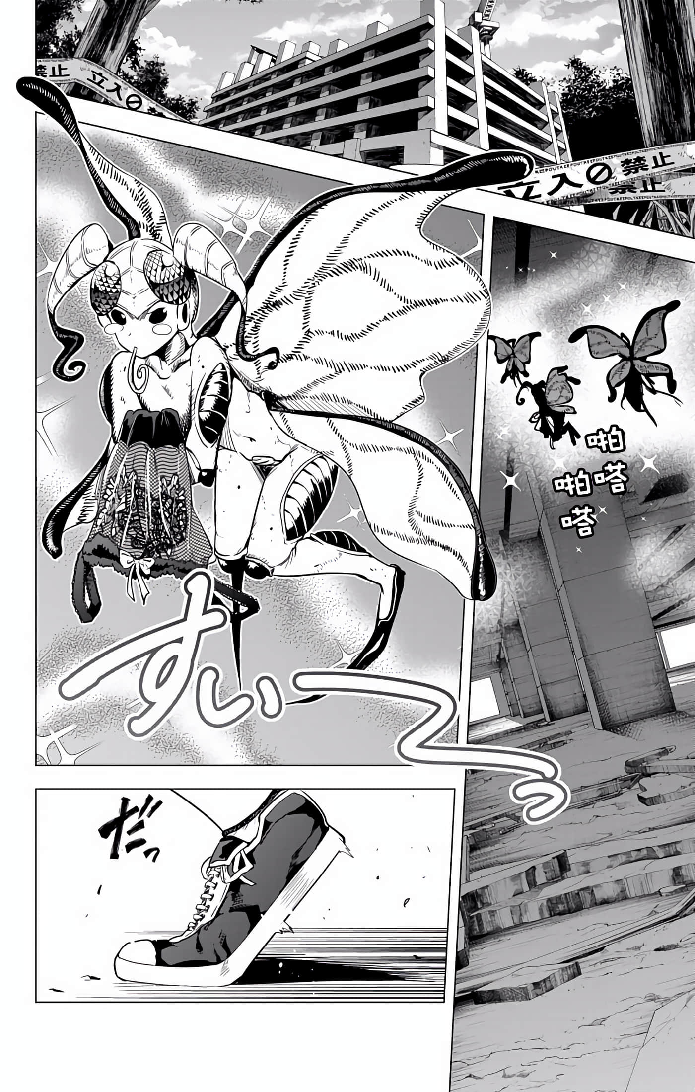 Page 134