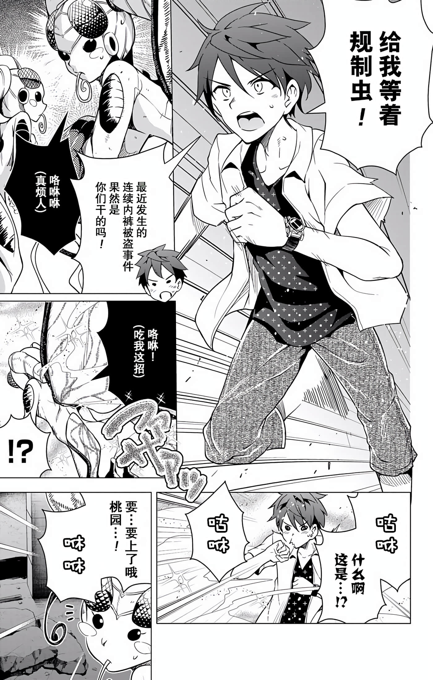 Page 135