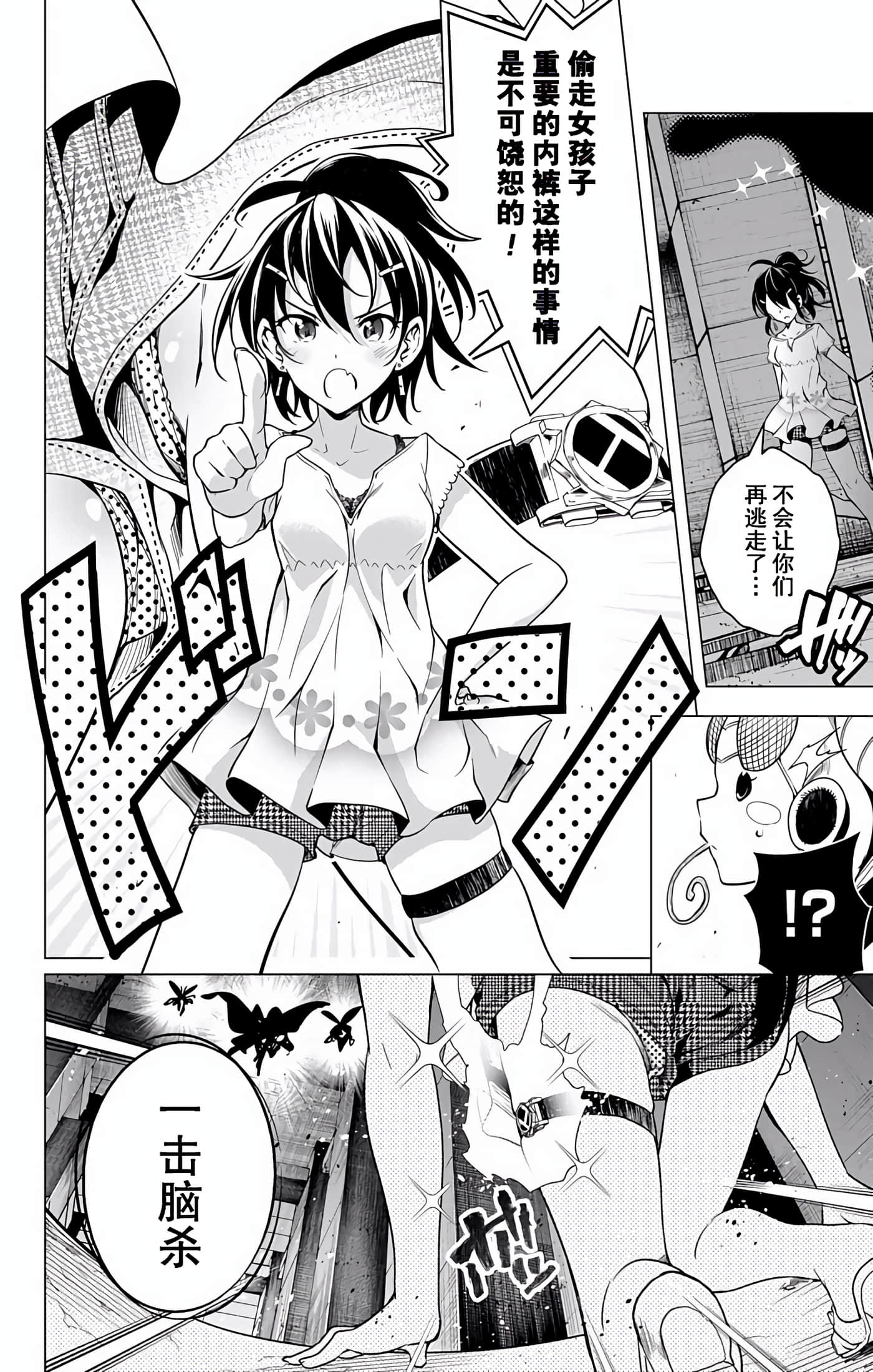 Page 136