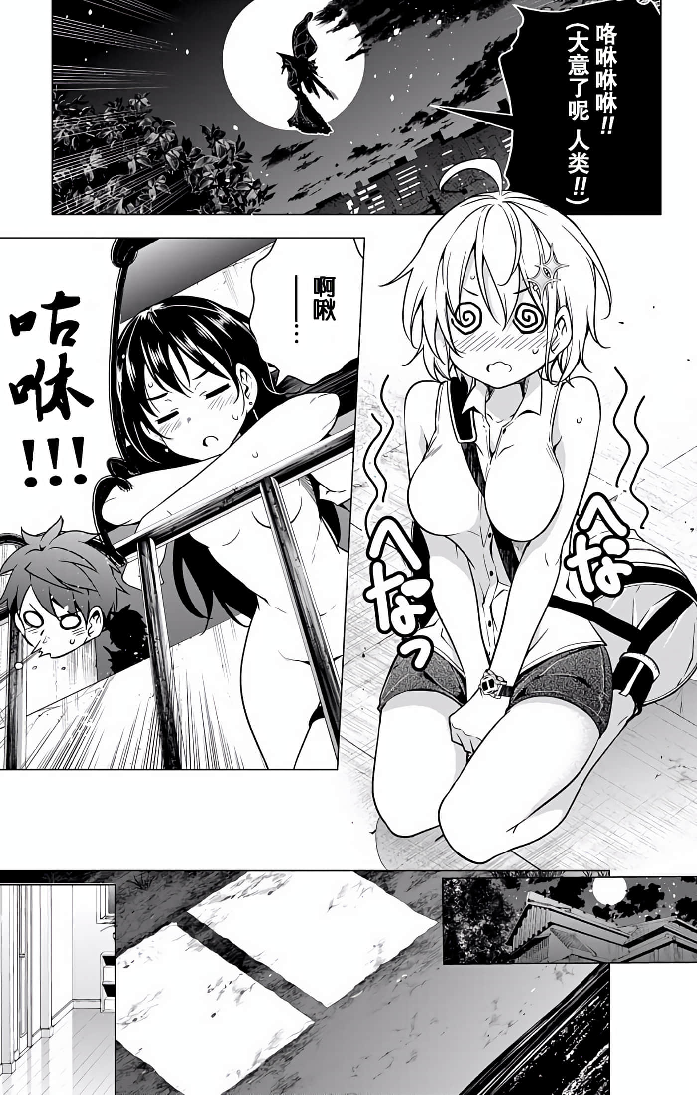 Page 141