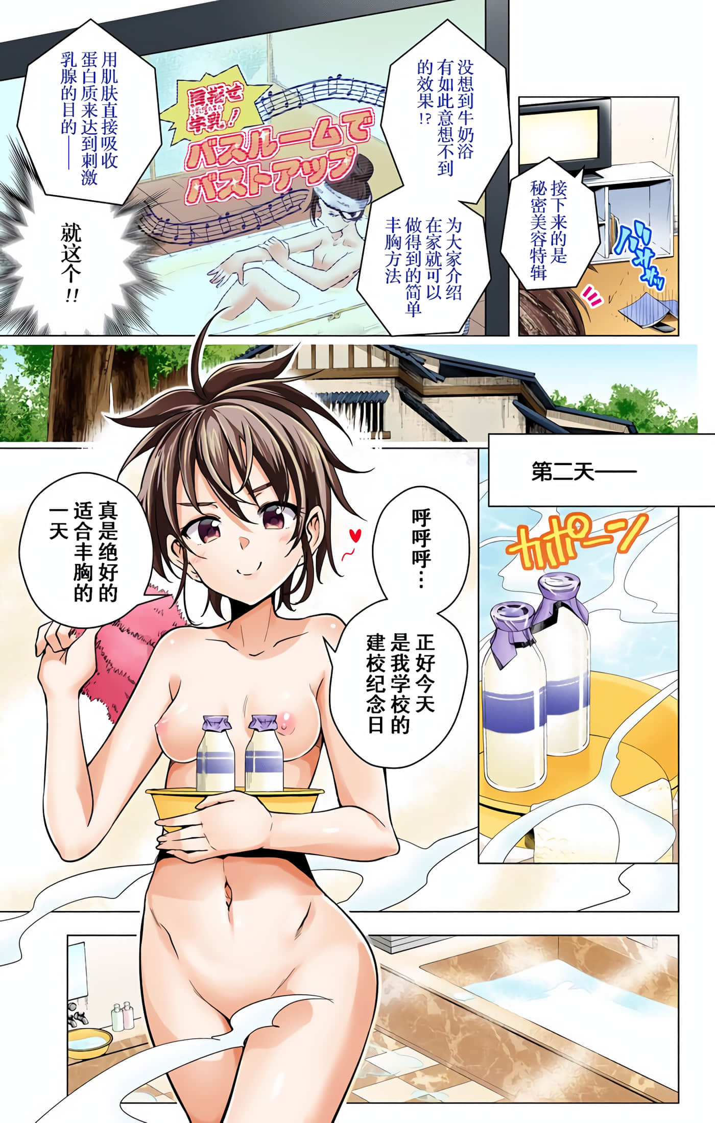 Page 151