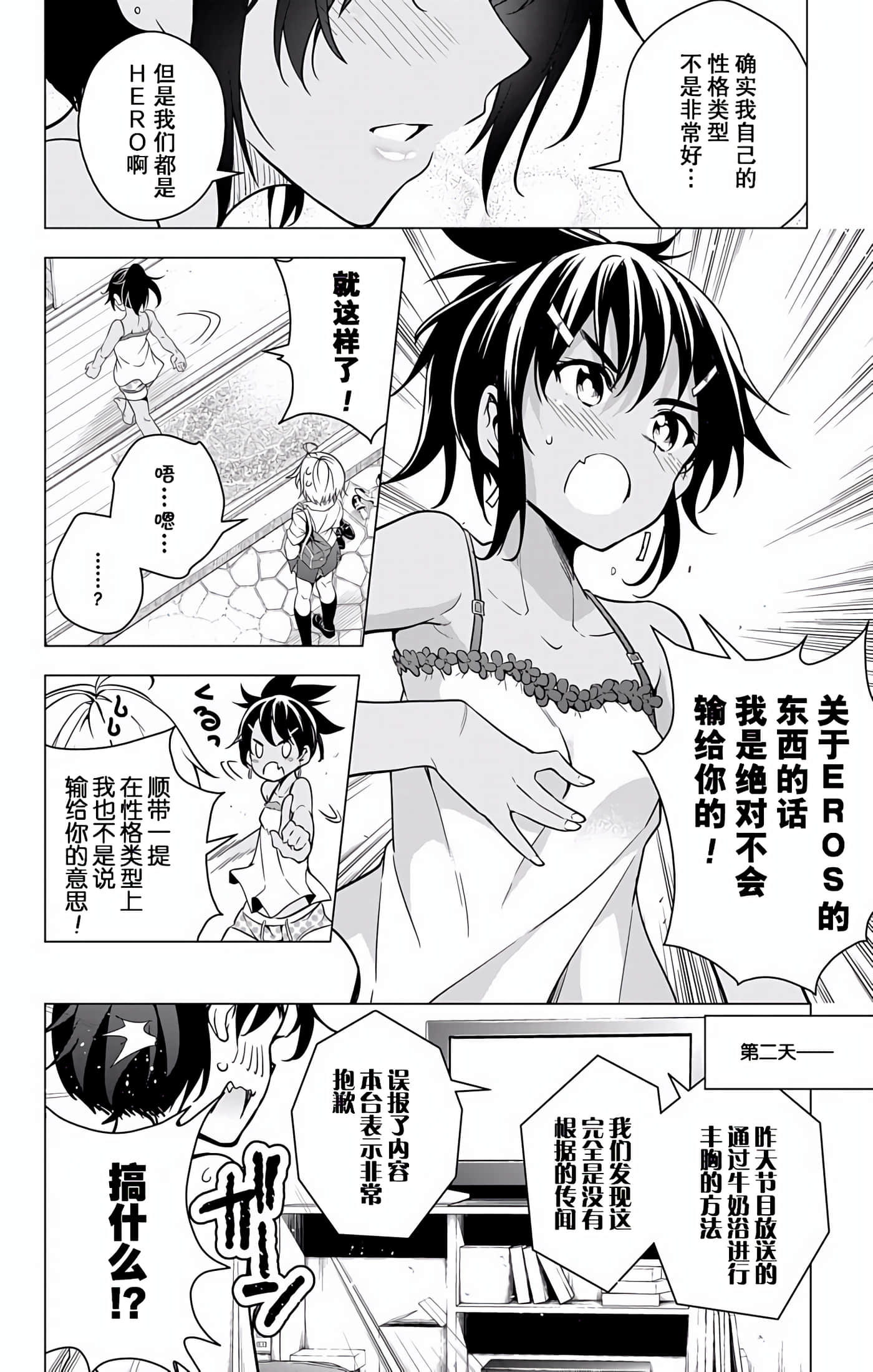 Page 164