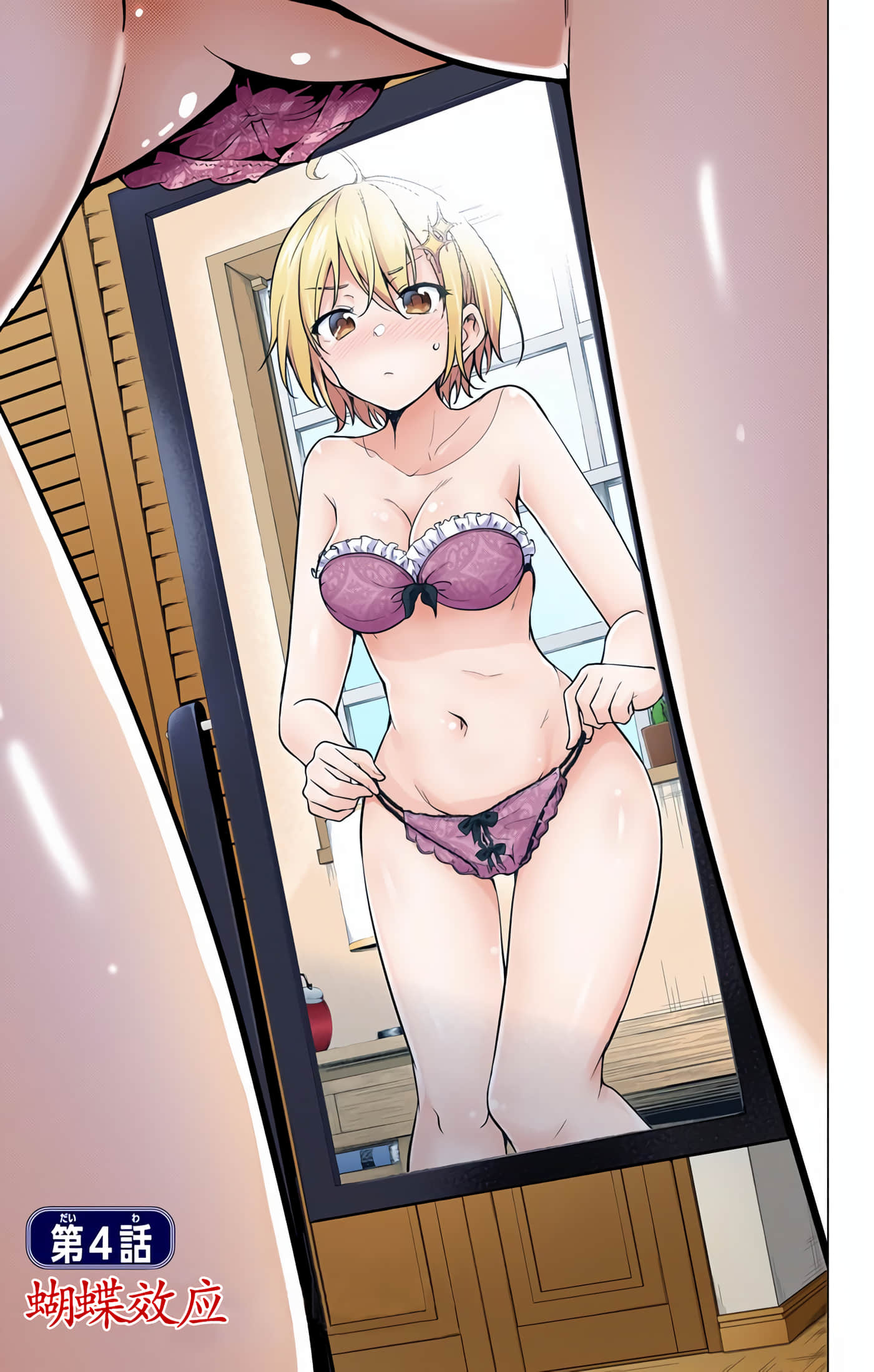 Page 165