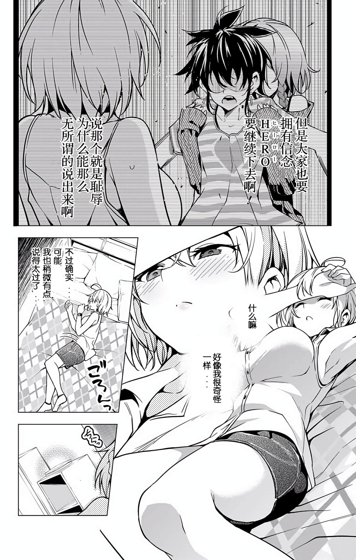 Page 166