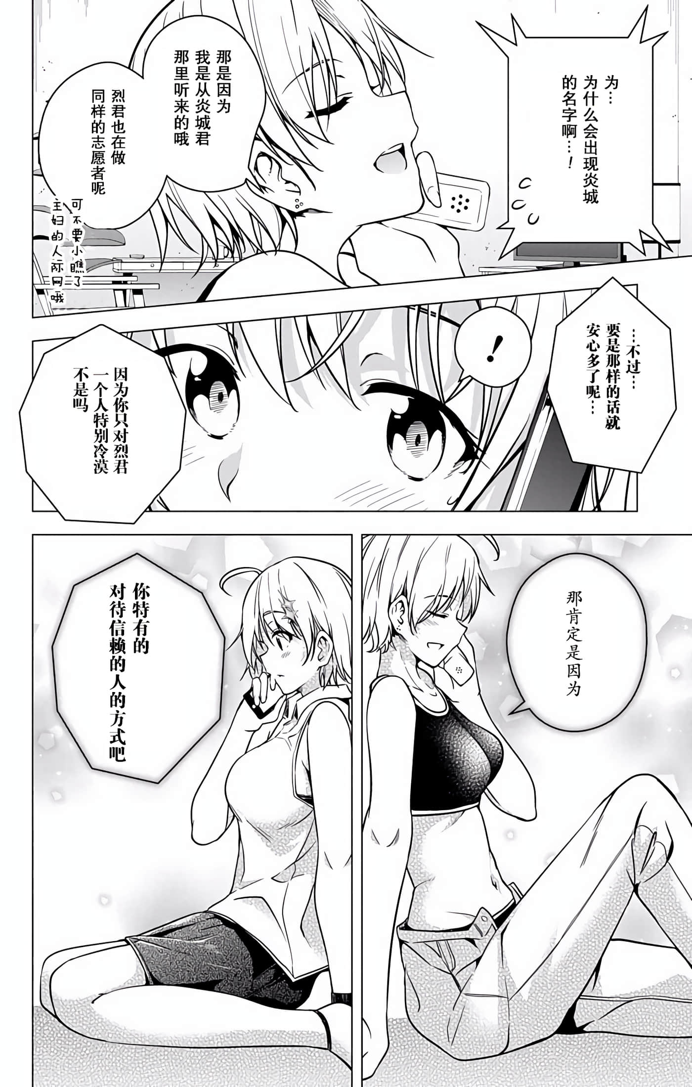 Page 170
