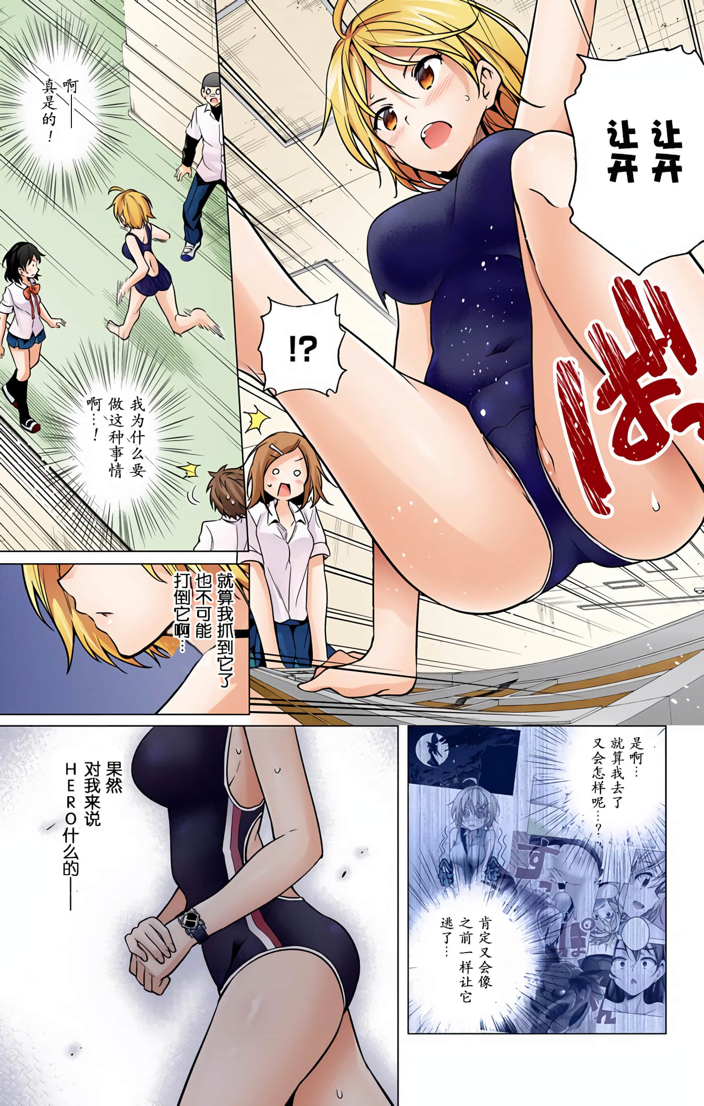Page 177