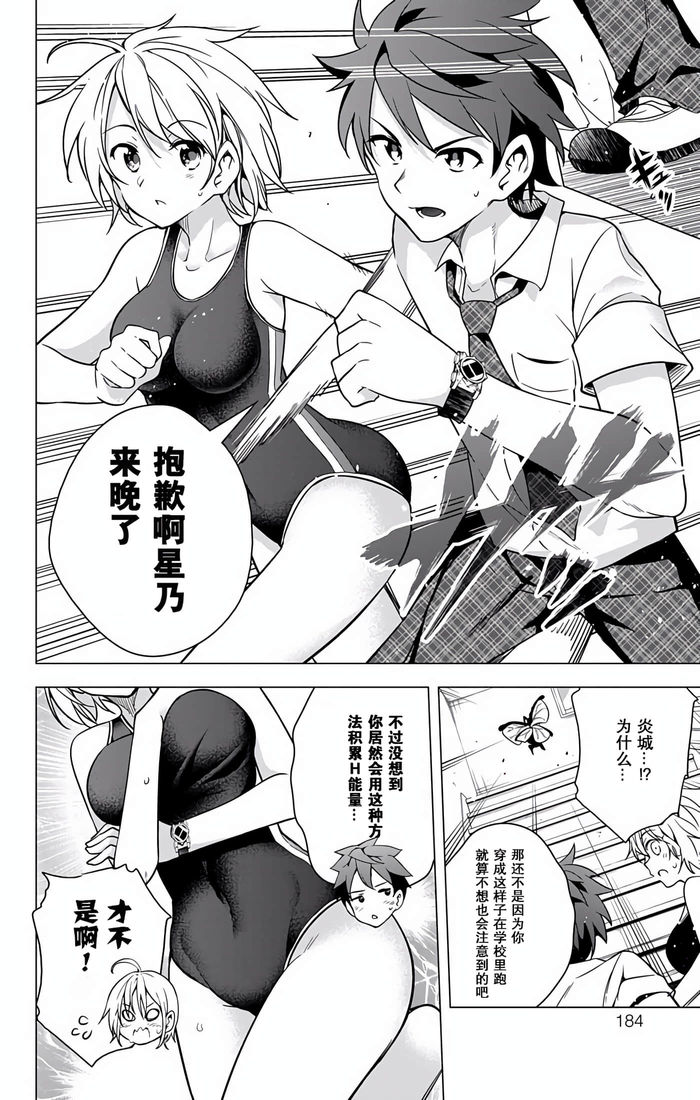 Page 178