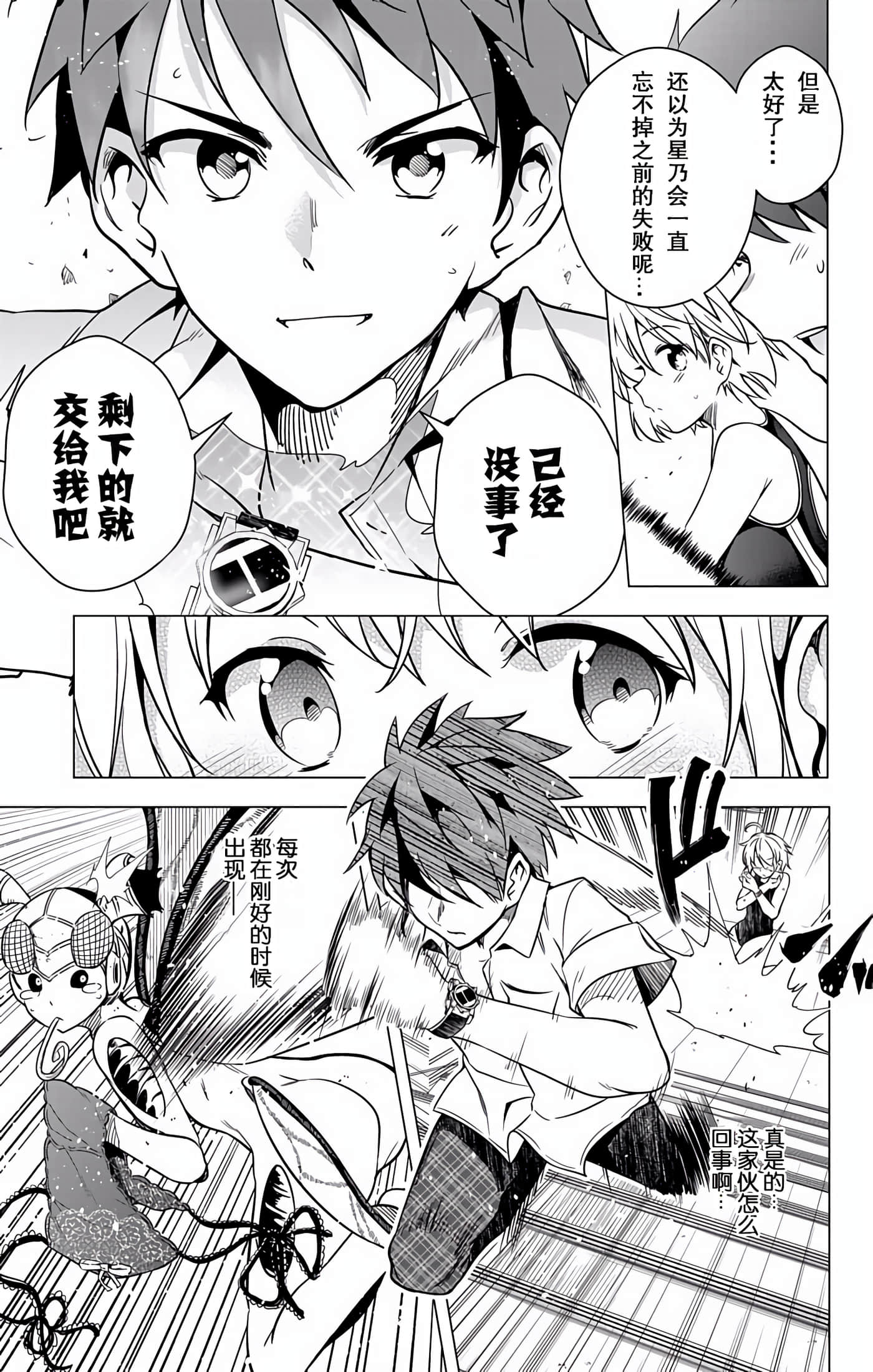Page 179