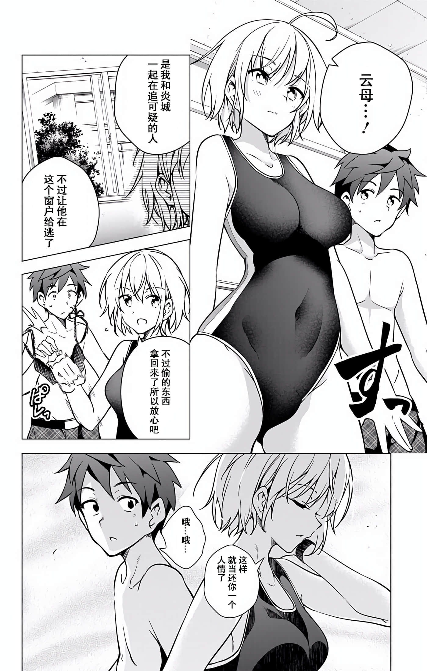 Page 182