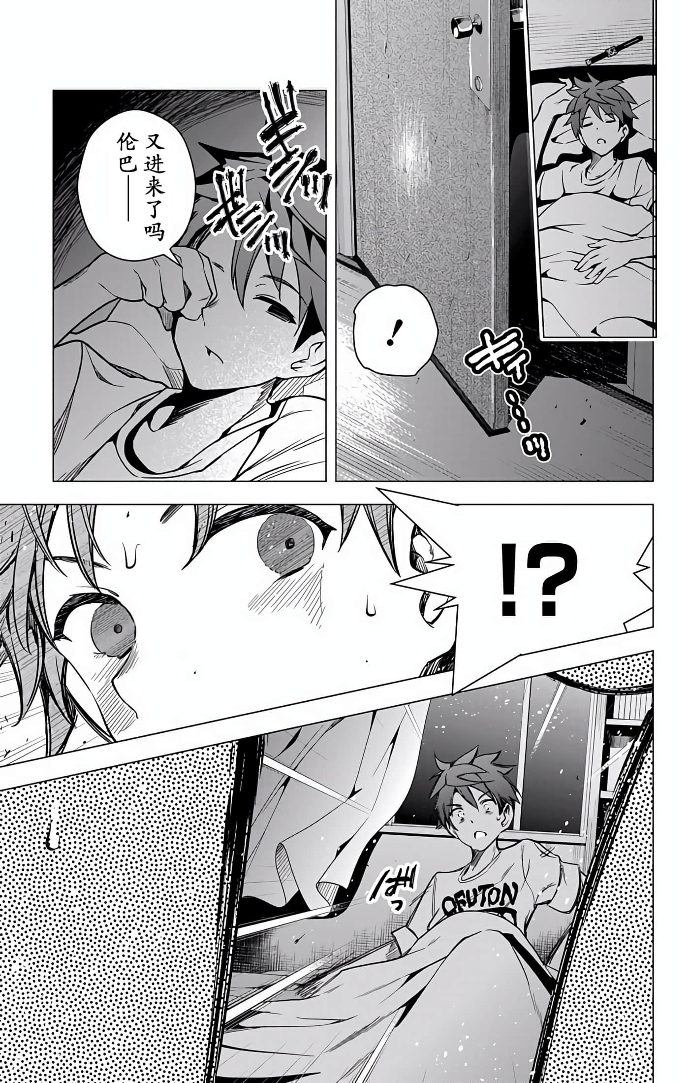 Page 185