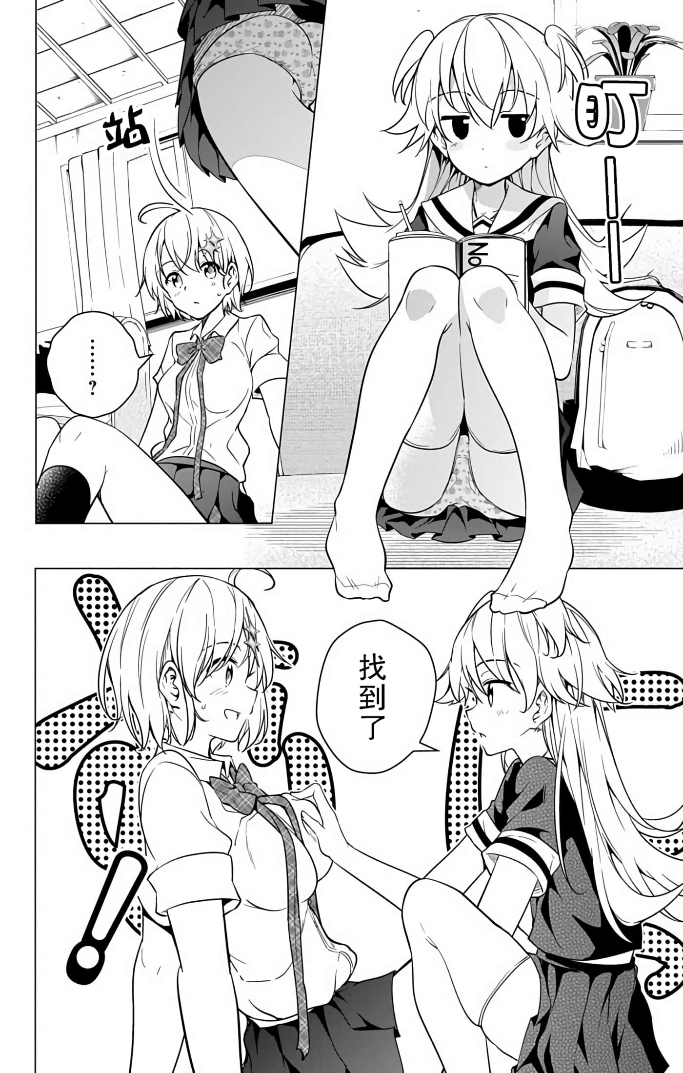 Page 62