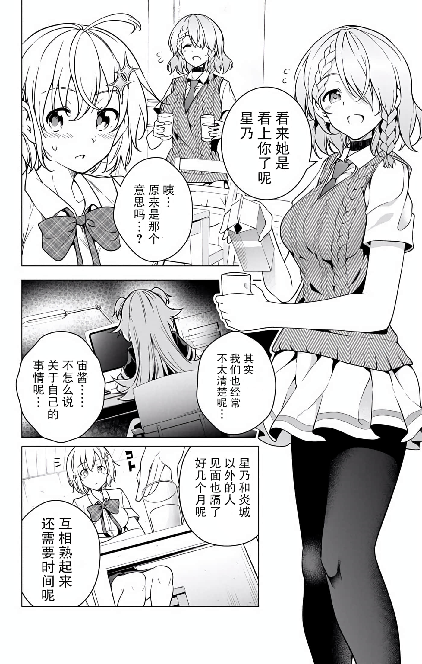 Page 64