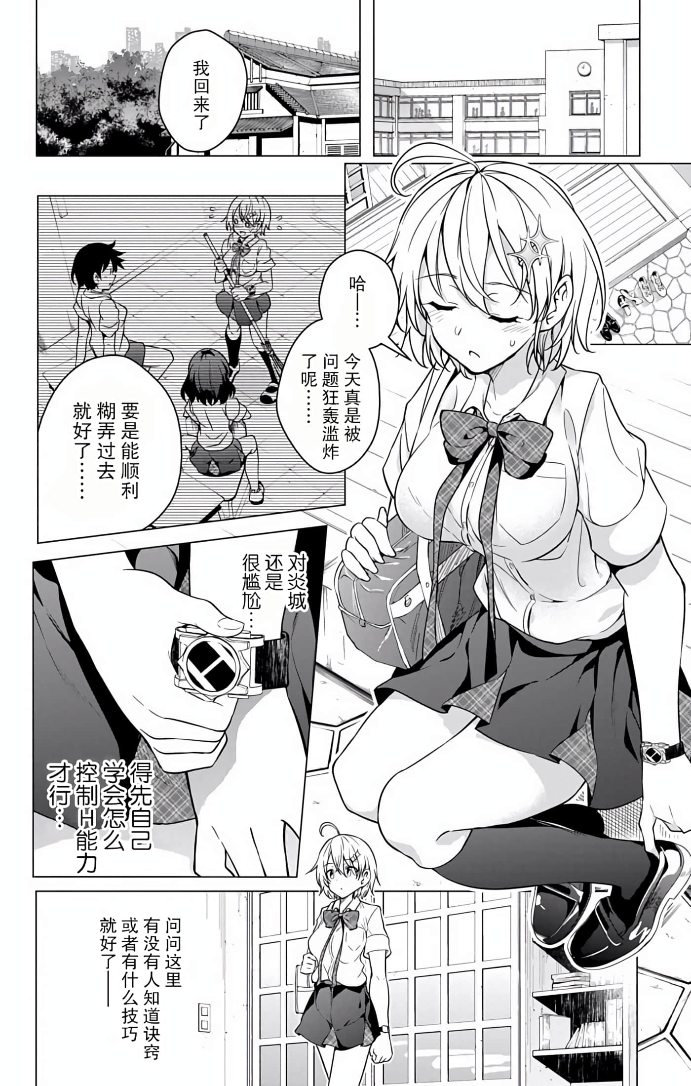 Page 68