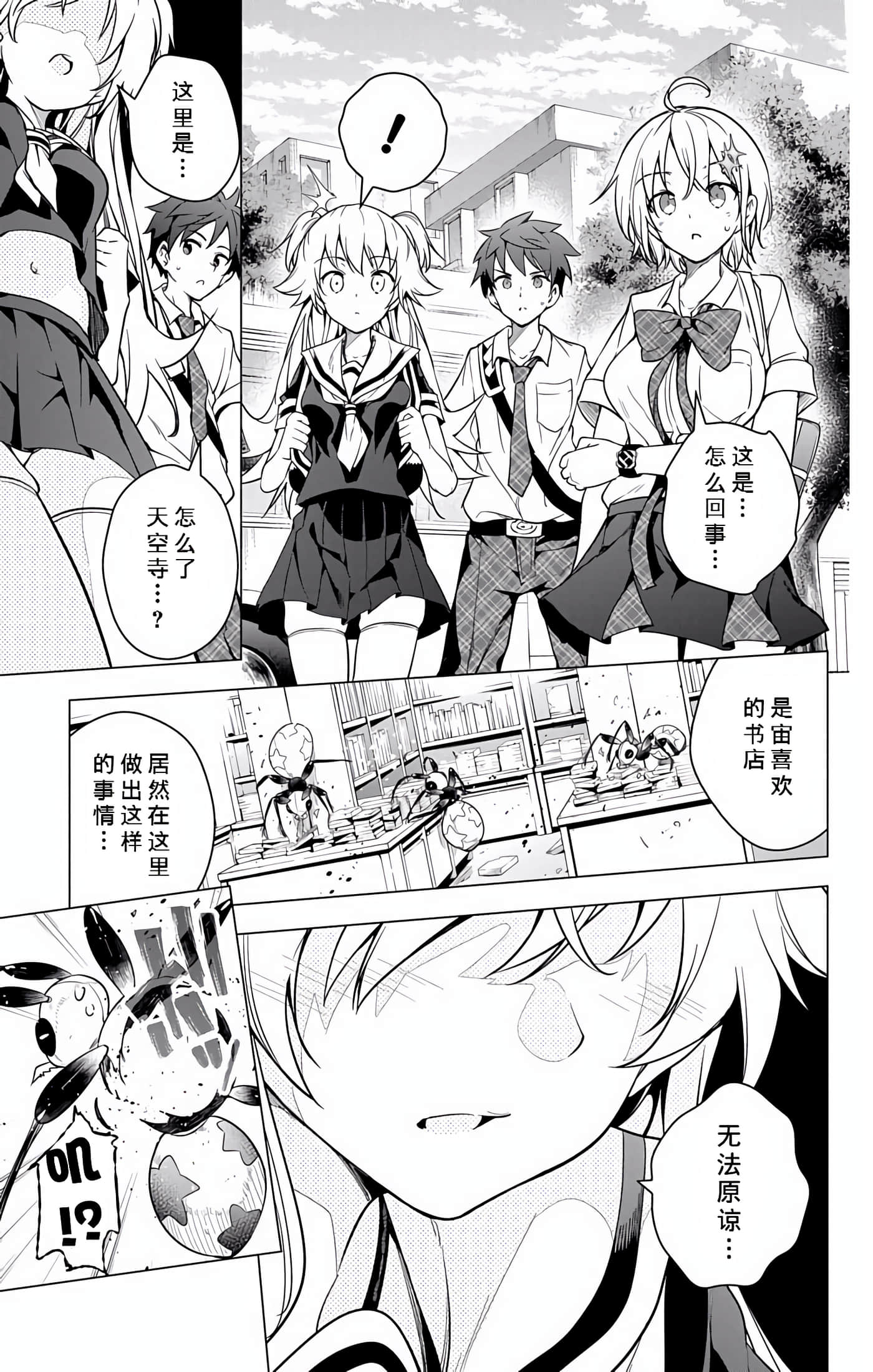 Page 85