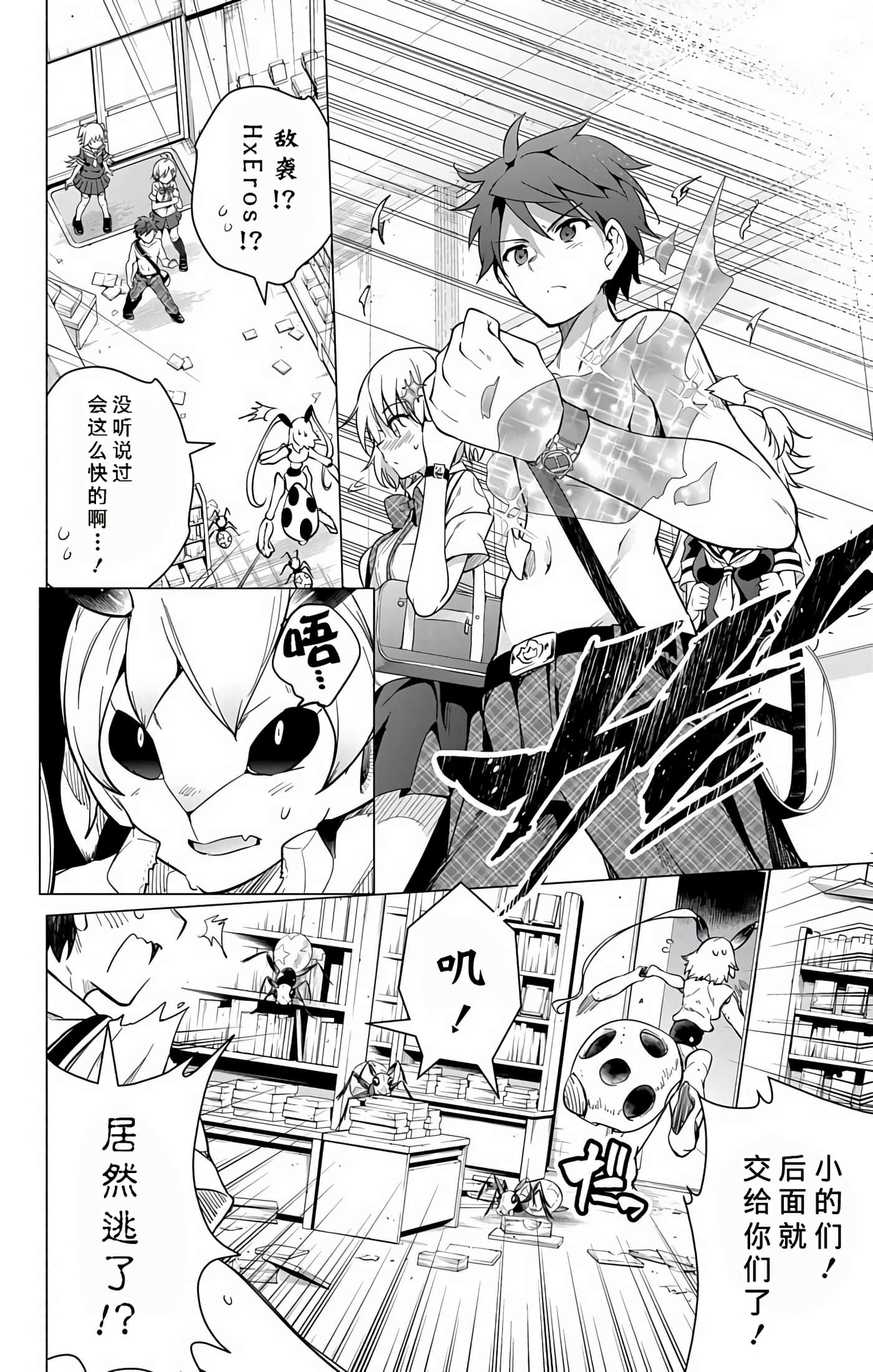 Page 86