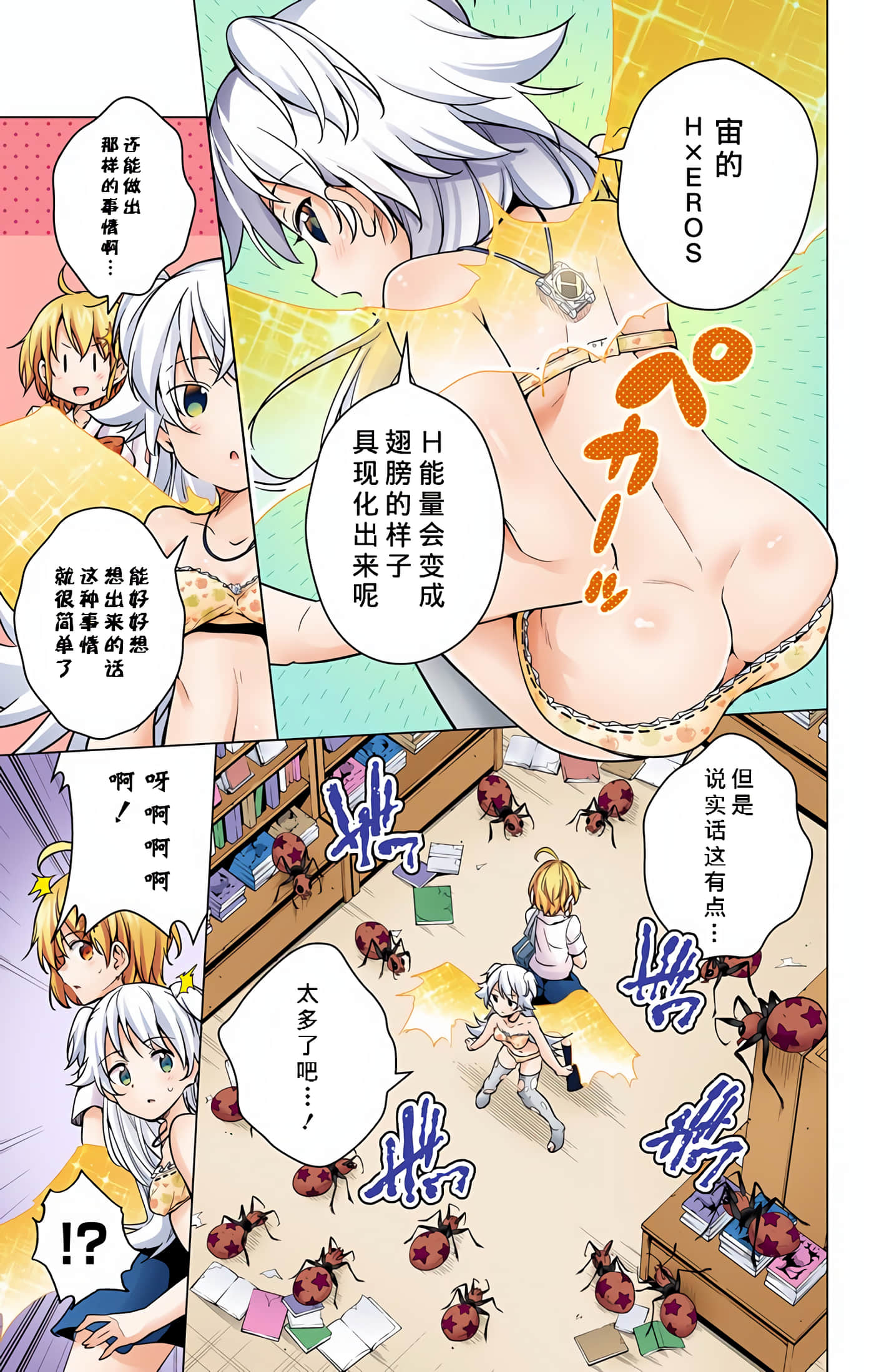 Page 89