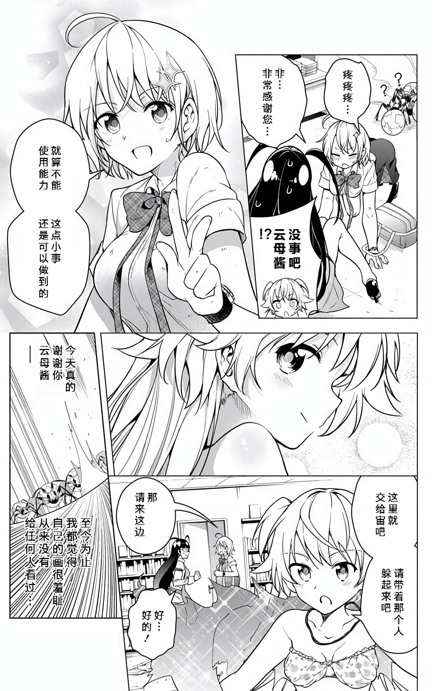 Page 91