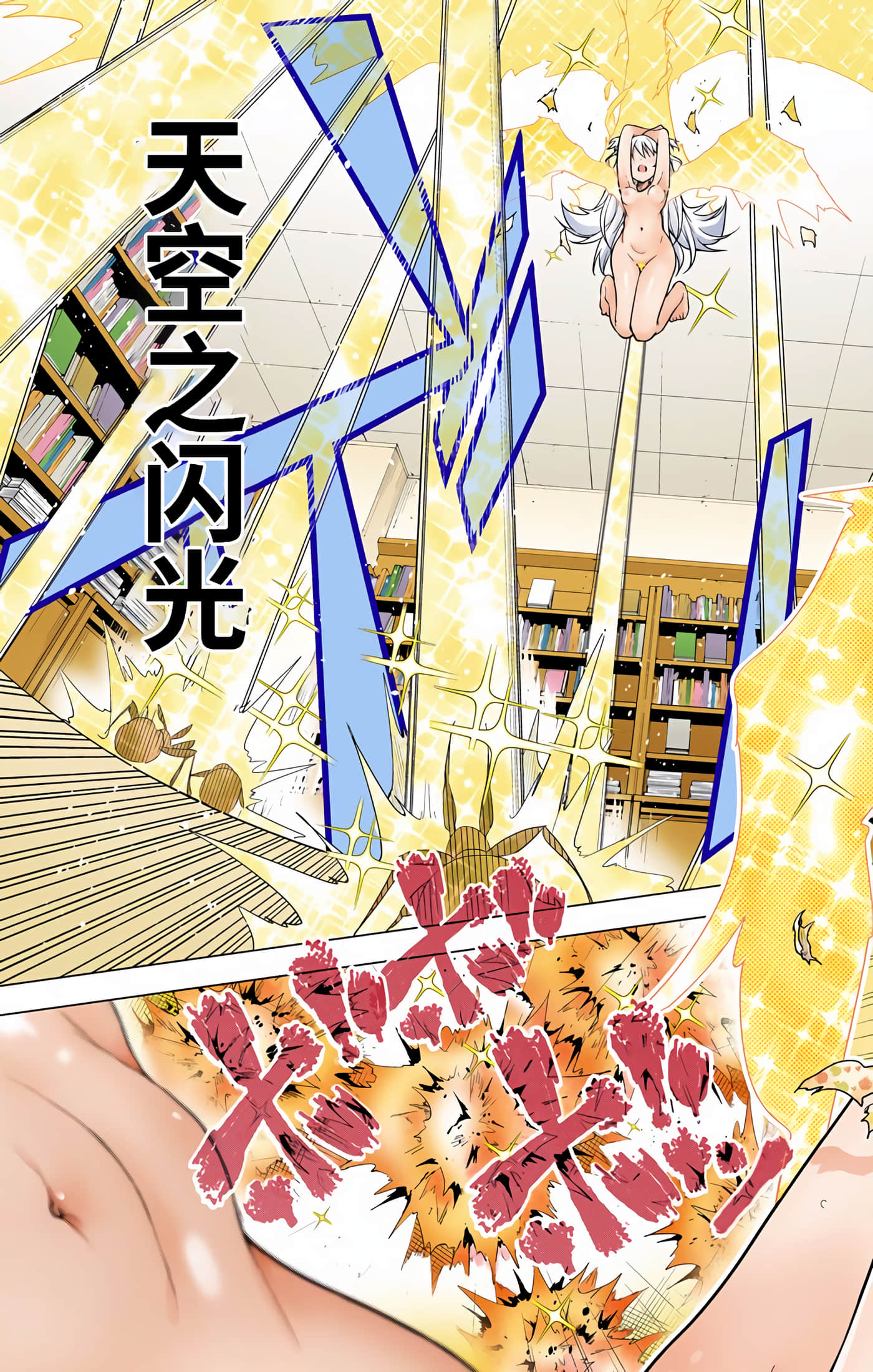 Page 93