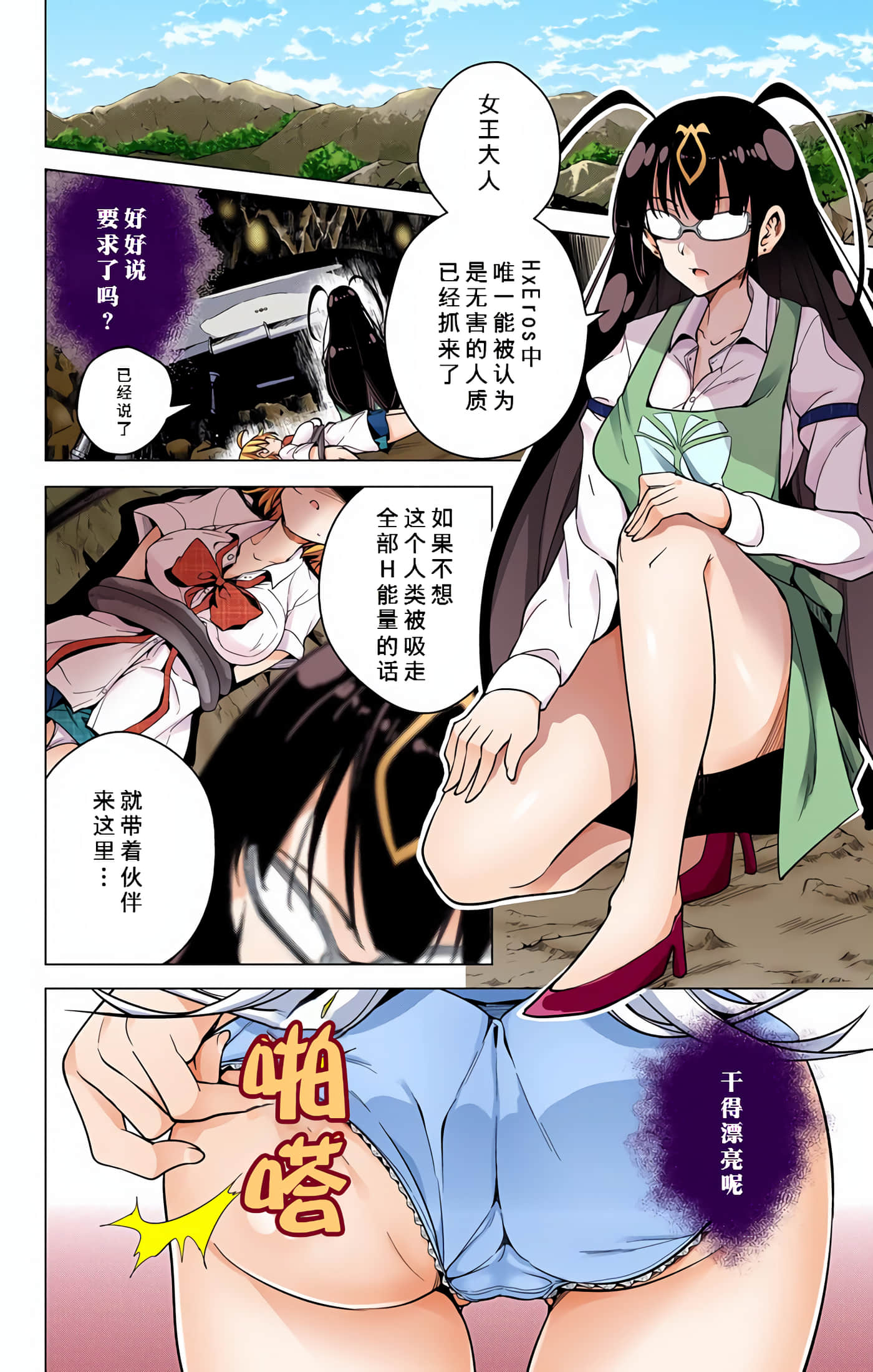 Page 98