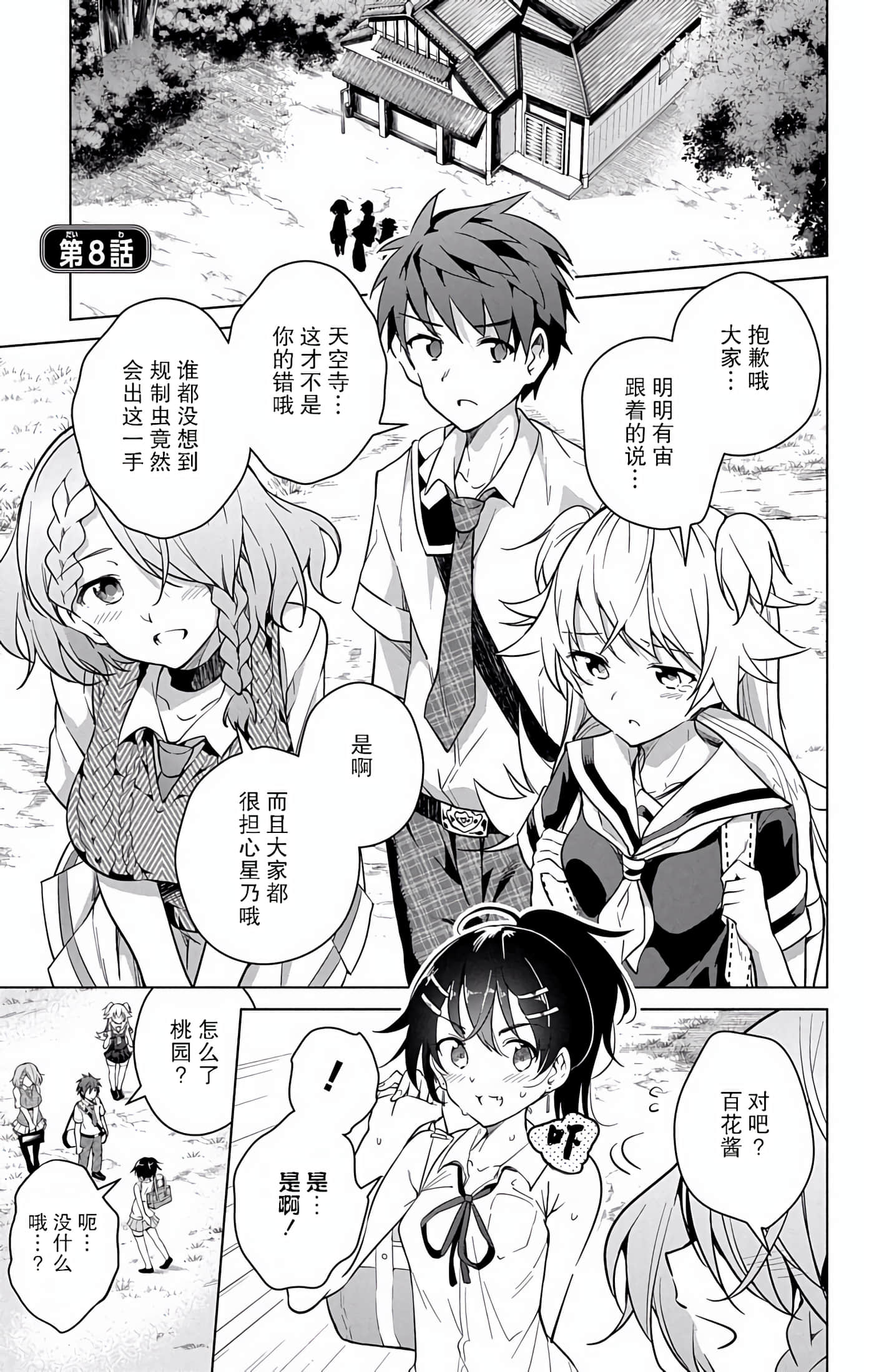 Page 105