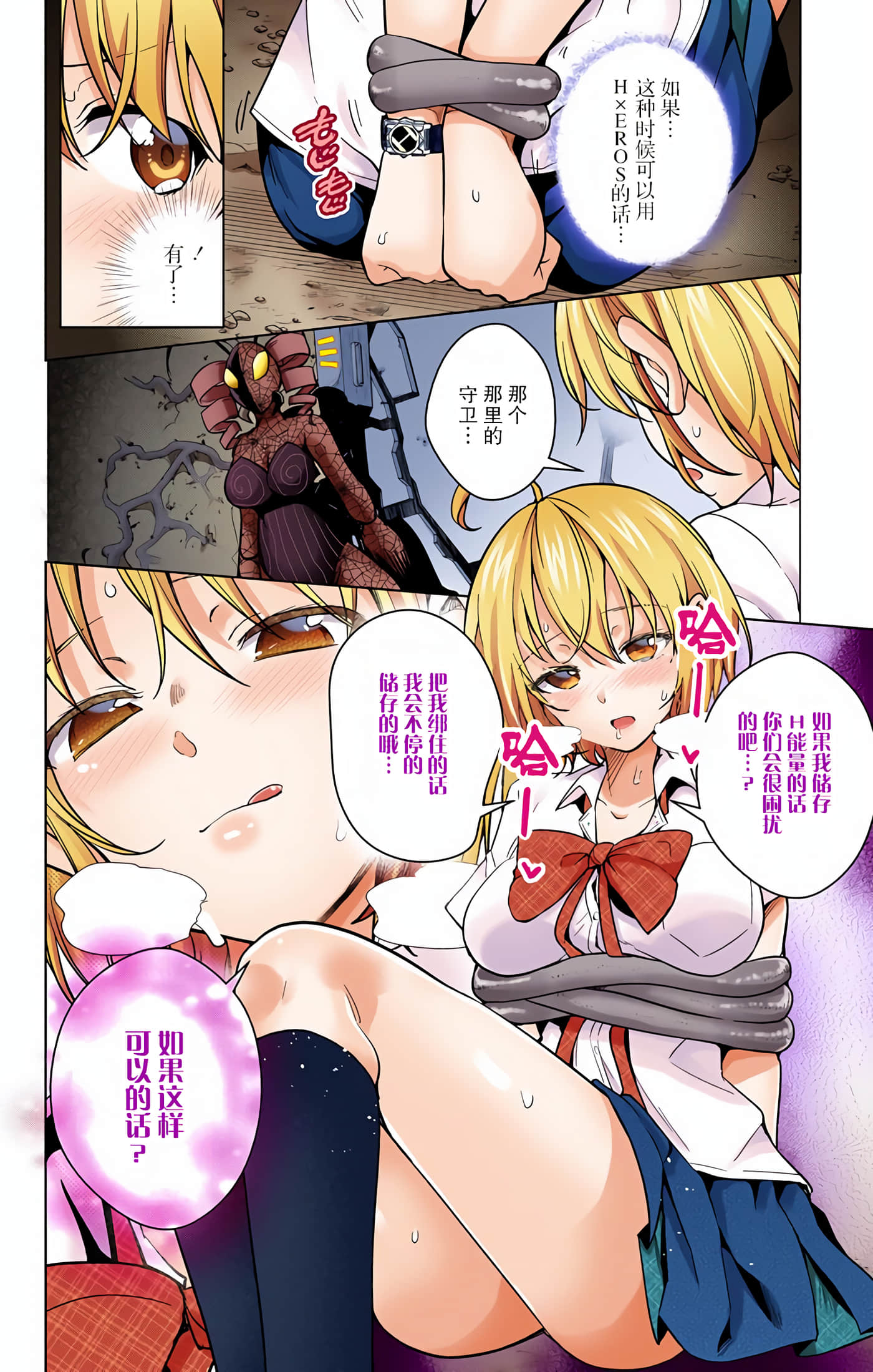 Page 114