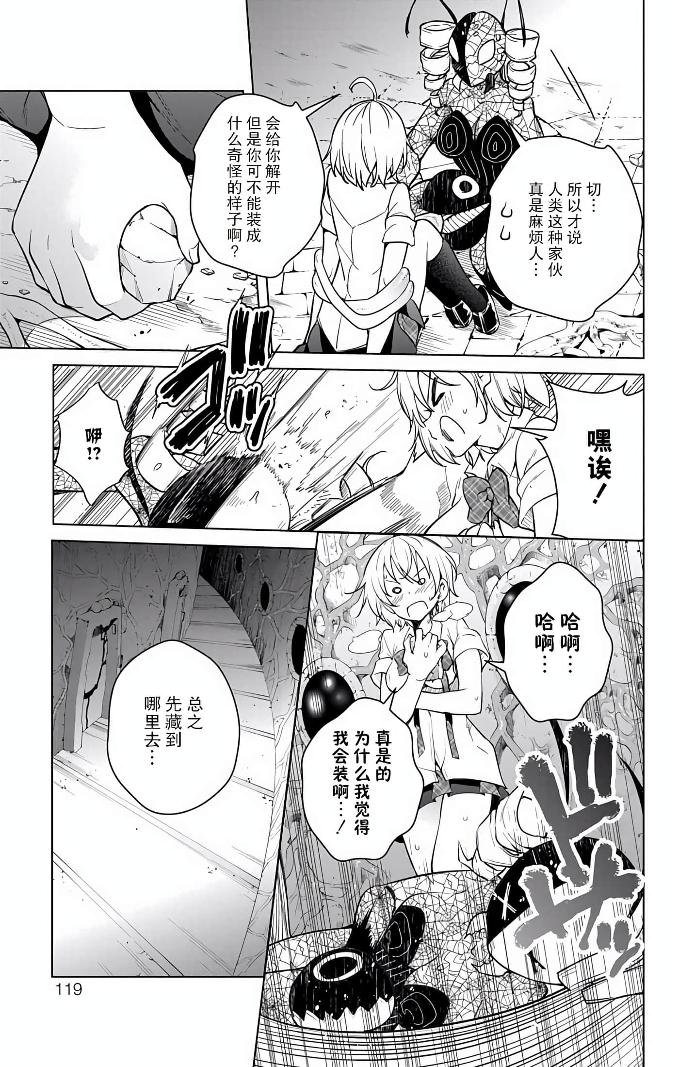 Page 115