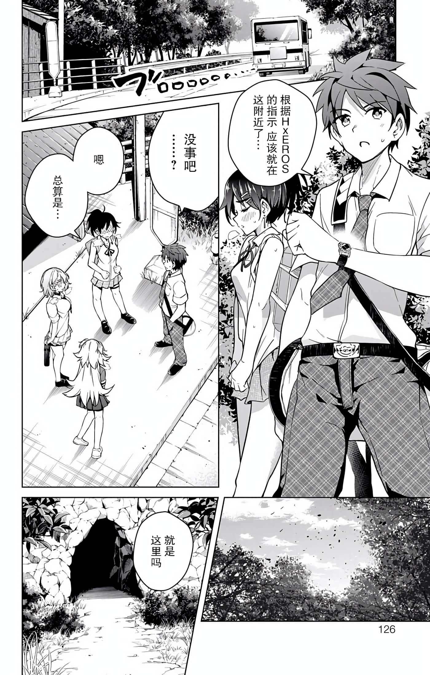 Page 122
