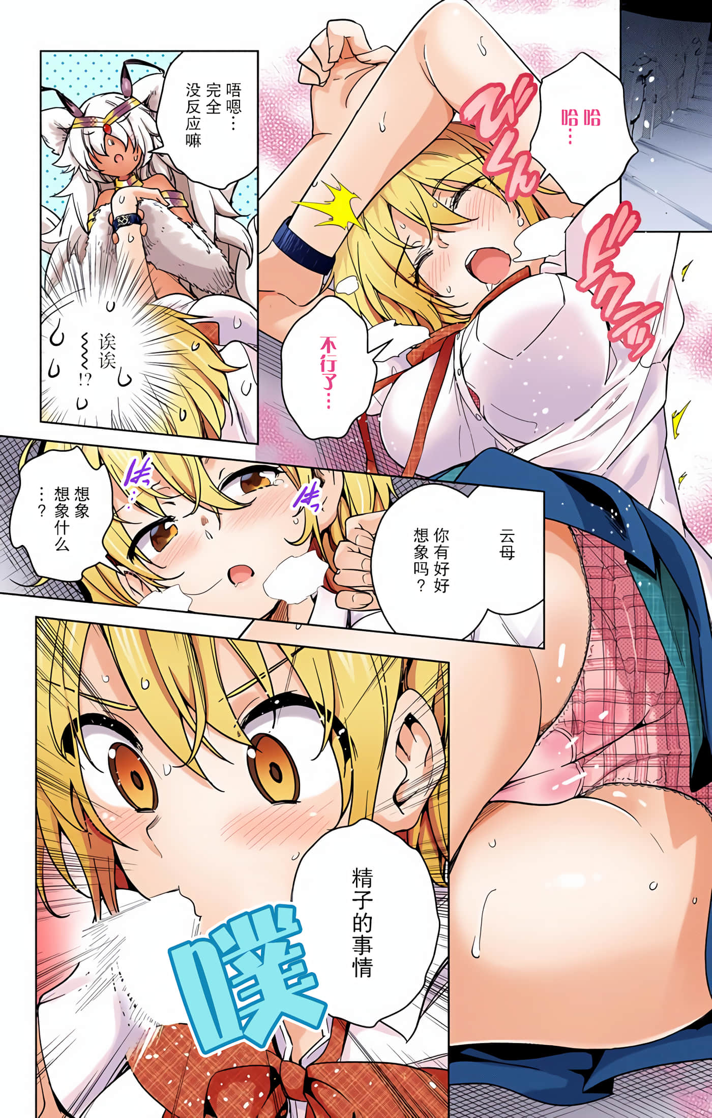 Page 128