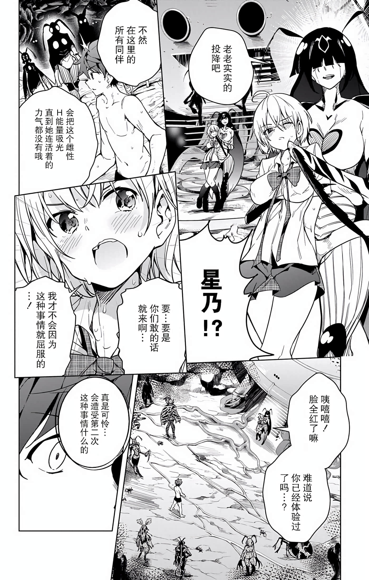 Page 134