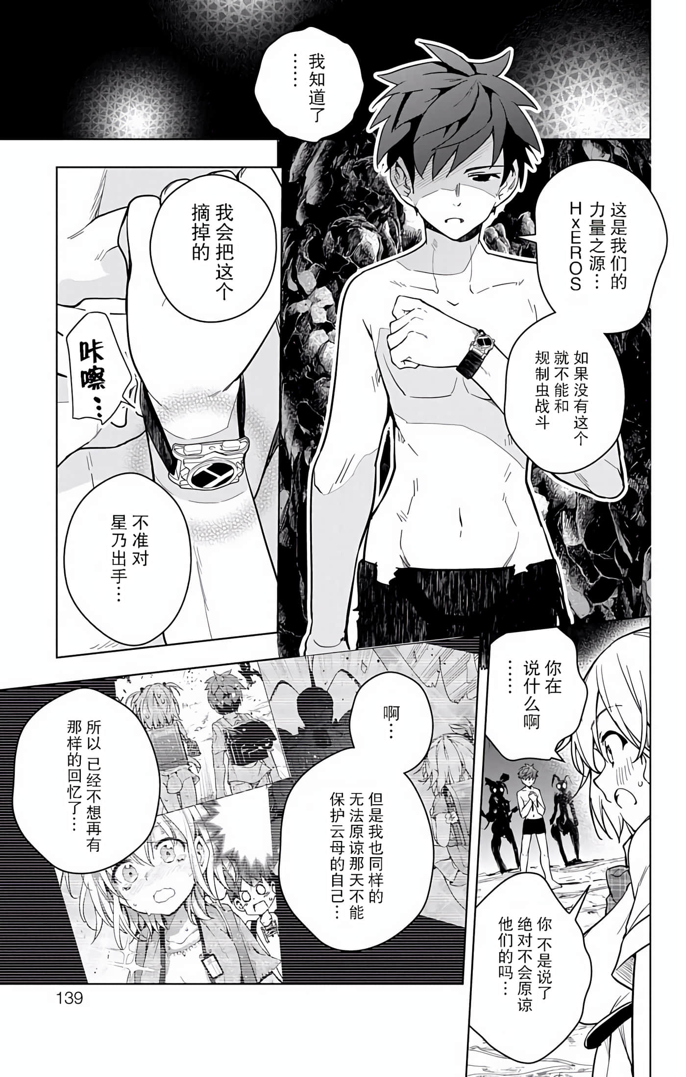 Page 135