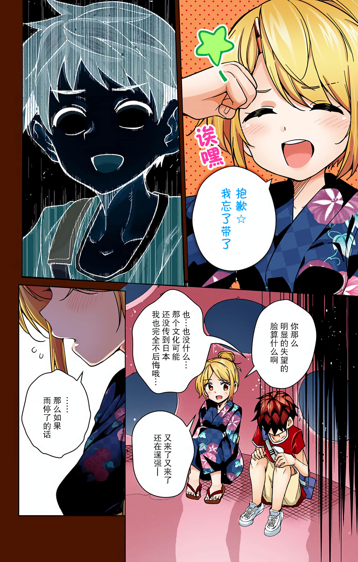 Page 140