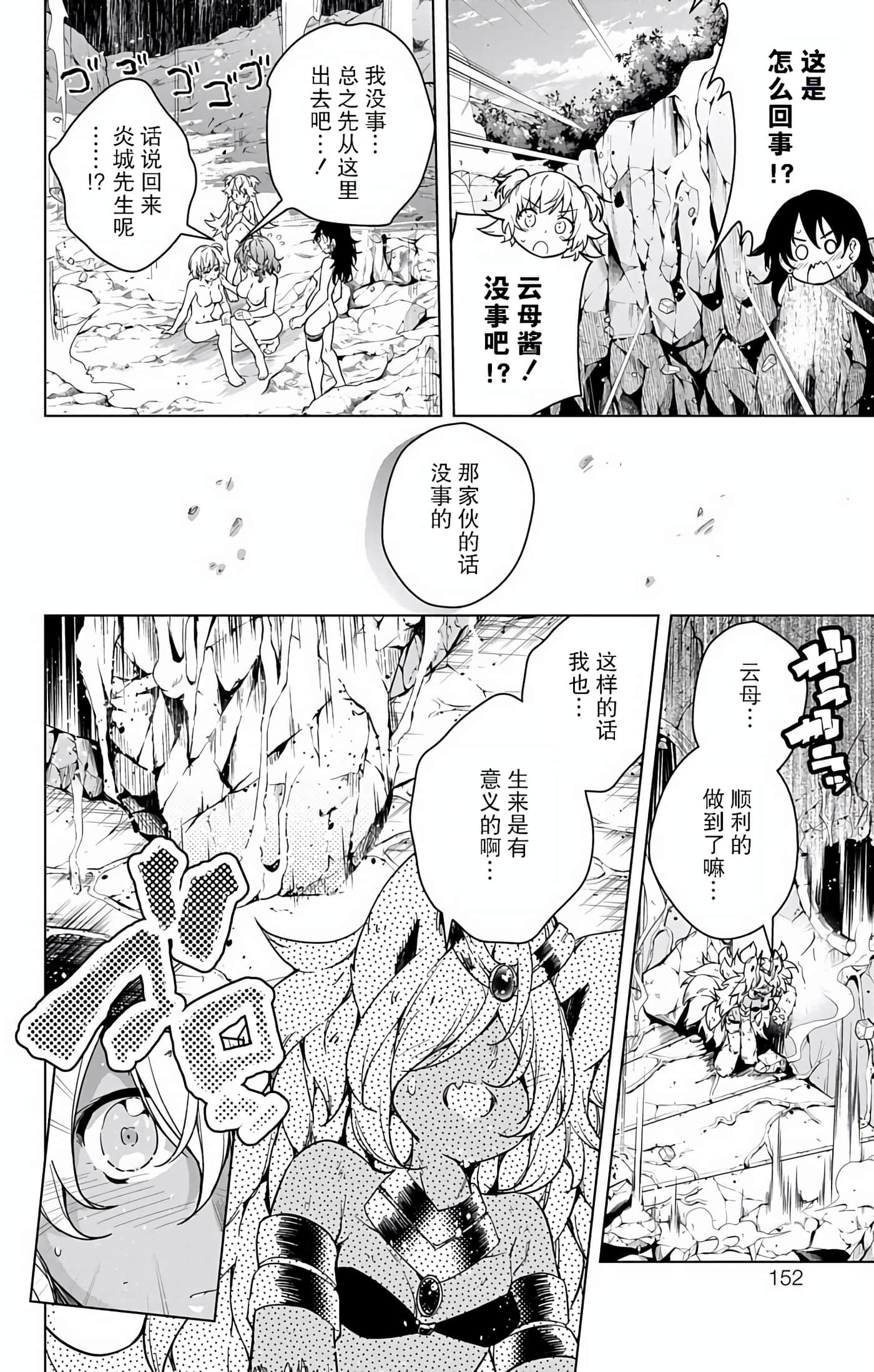 Page 148