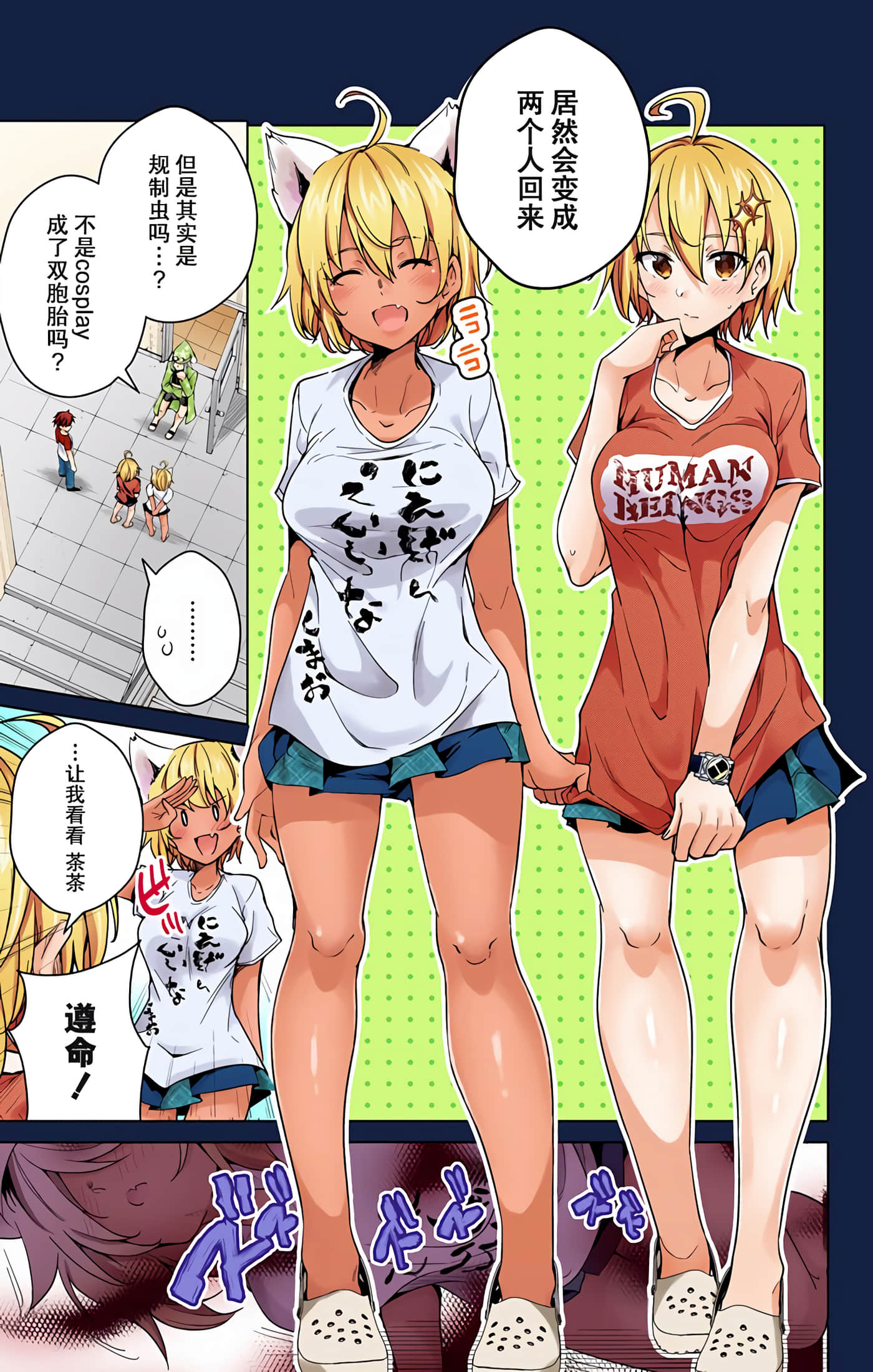 Page 163