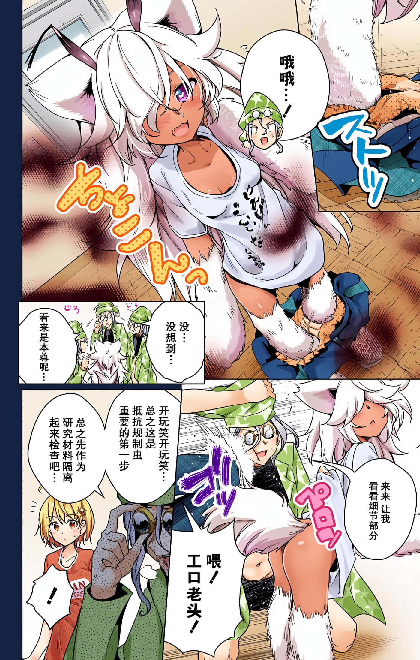 Page 164