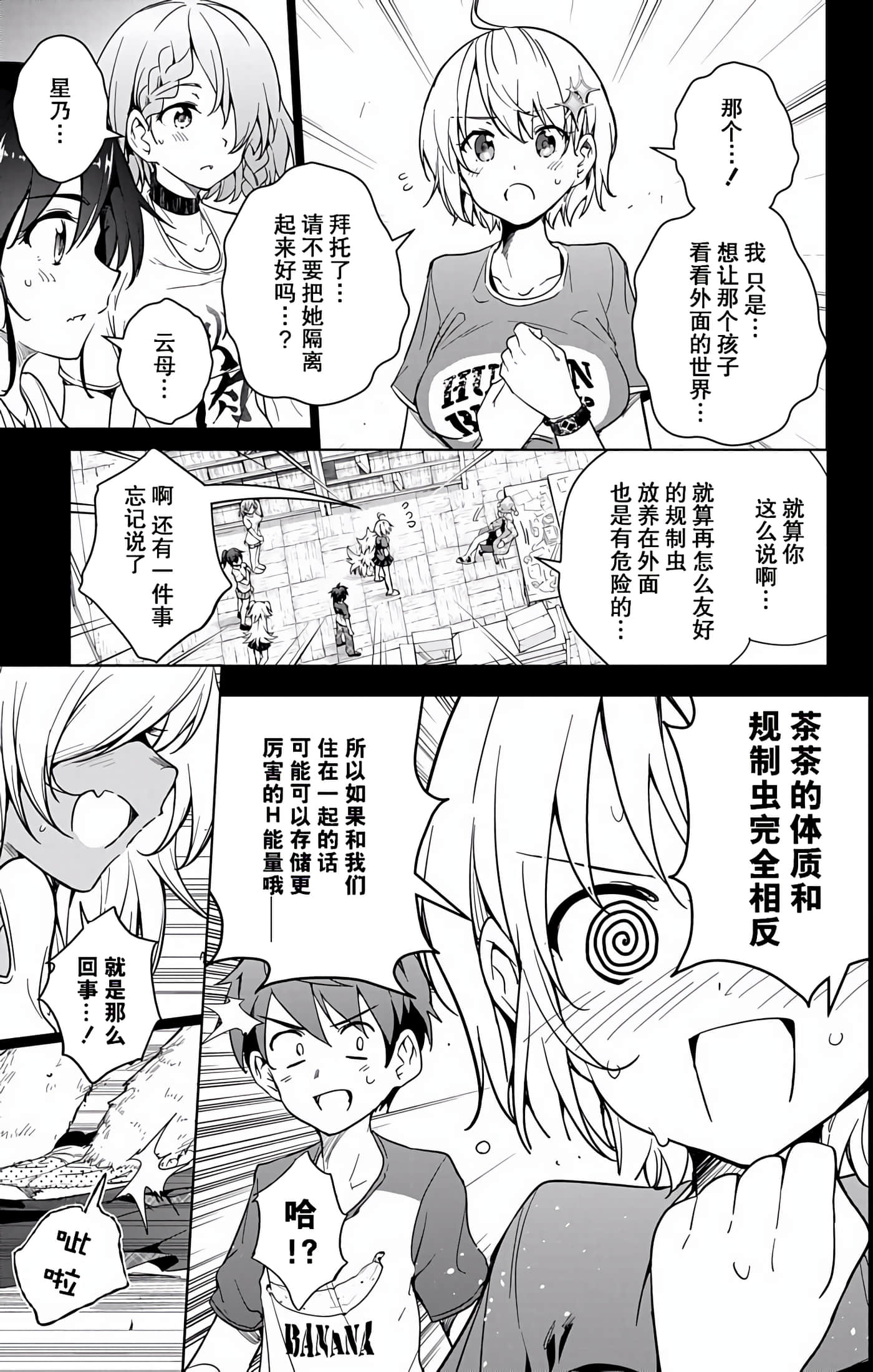 Page 165