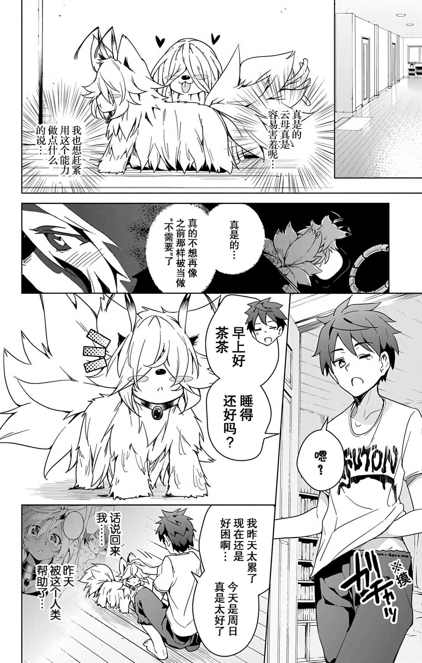 Page 168