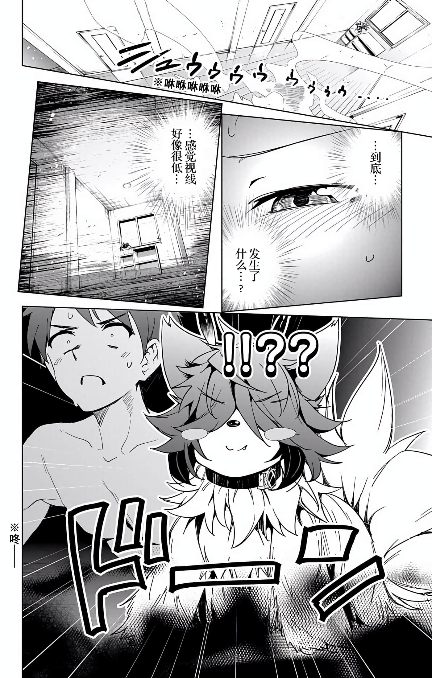 Page 170