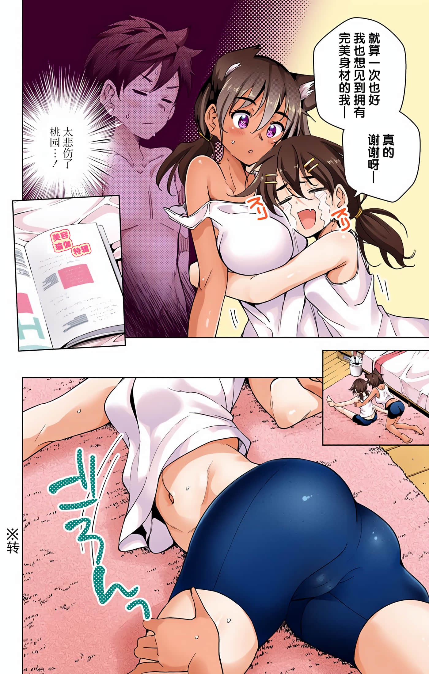 Page 180