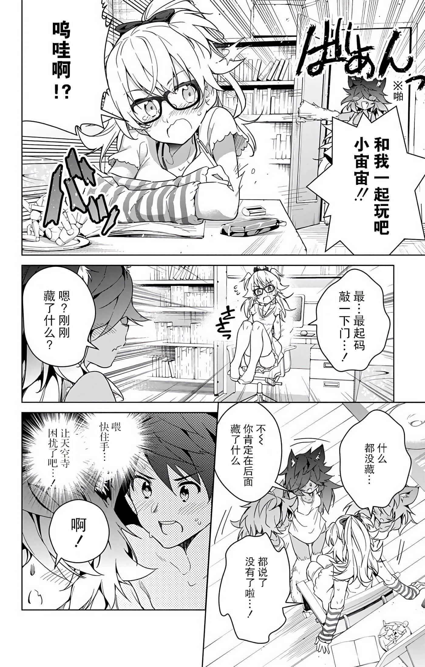 Page 184