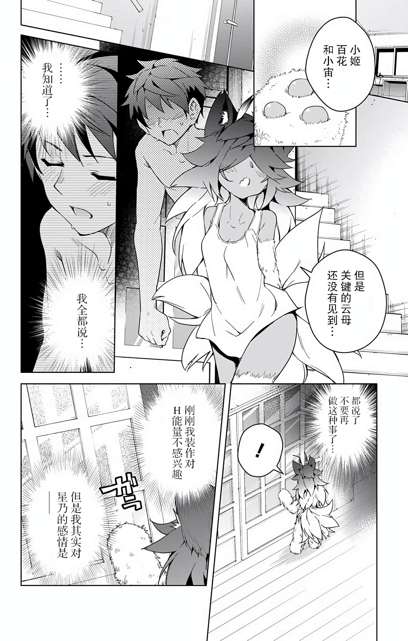 Page 186